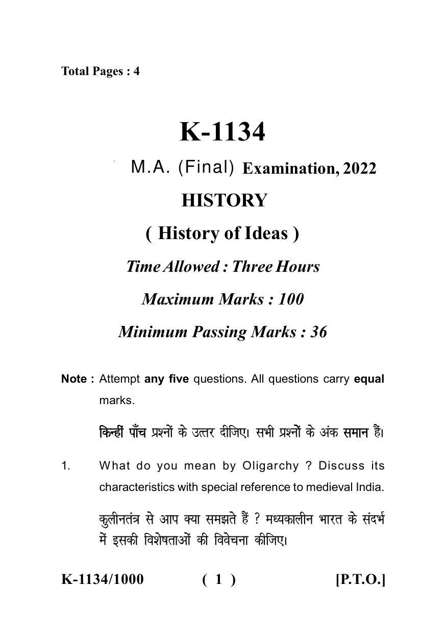 Sarguja University Question Paper - 2022 :   M.A. (Final) History-History Of Ideas Paper I - Page 1