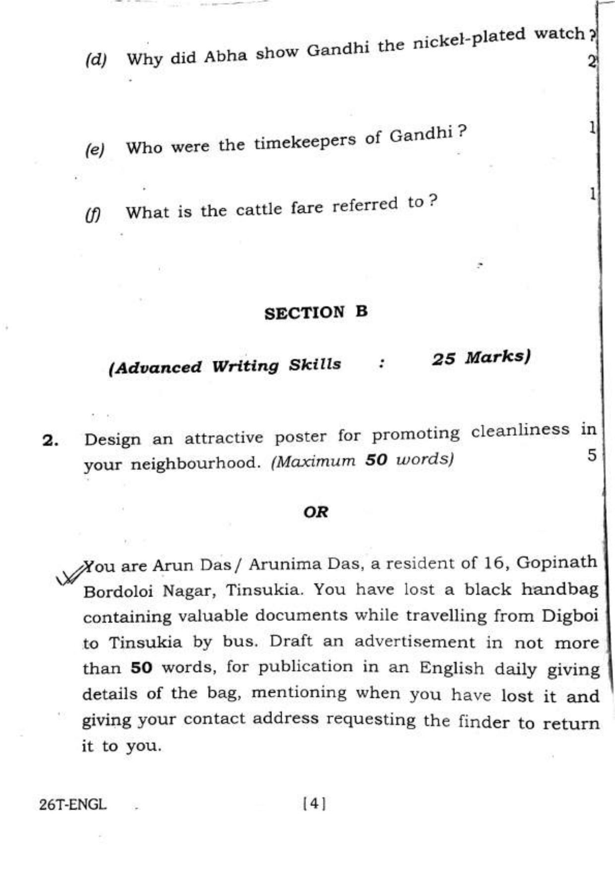 Assam HS 2nd Year English 2016 Question Paper - Page 4