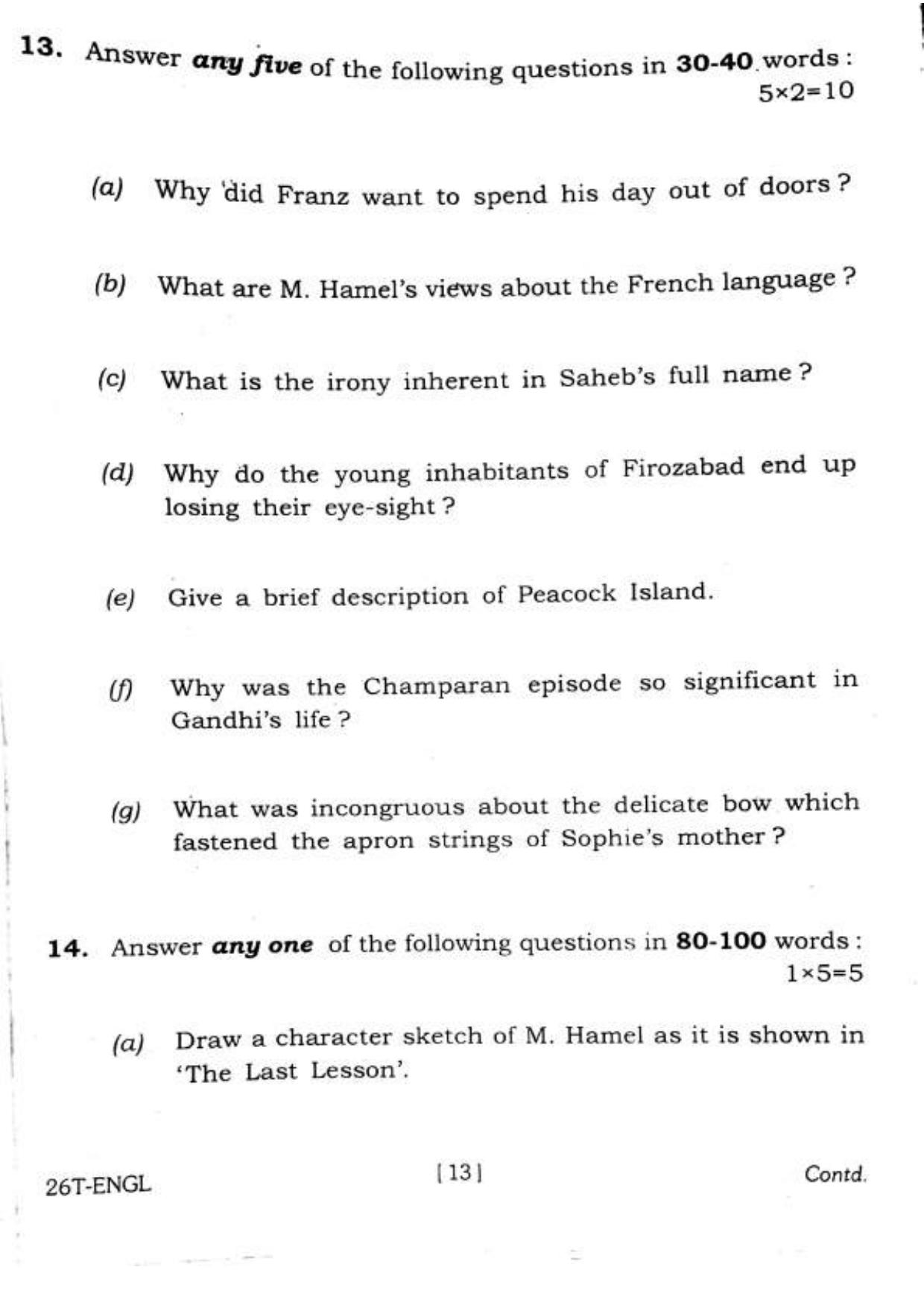 Assam HS 2nd Year English 2016 Question Paper - Page 13