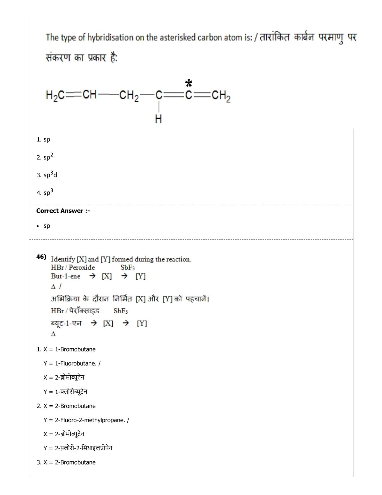 MP PAT (Exam. Date 29/06/2019 Time 2:00 PM) - PCA Question Paper - Page 36