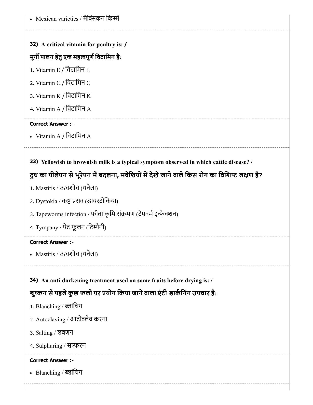 MP PAT (Exam. Date 29/06/2019 Time 2:00 PM) - PCA Question Paper - Page 49