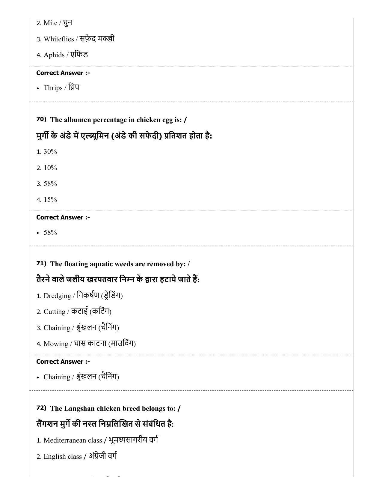 MP PAT (Exam. Date 29/06/2019 Time 2:00 PM) - PCA Question Paper - Page 61