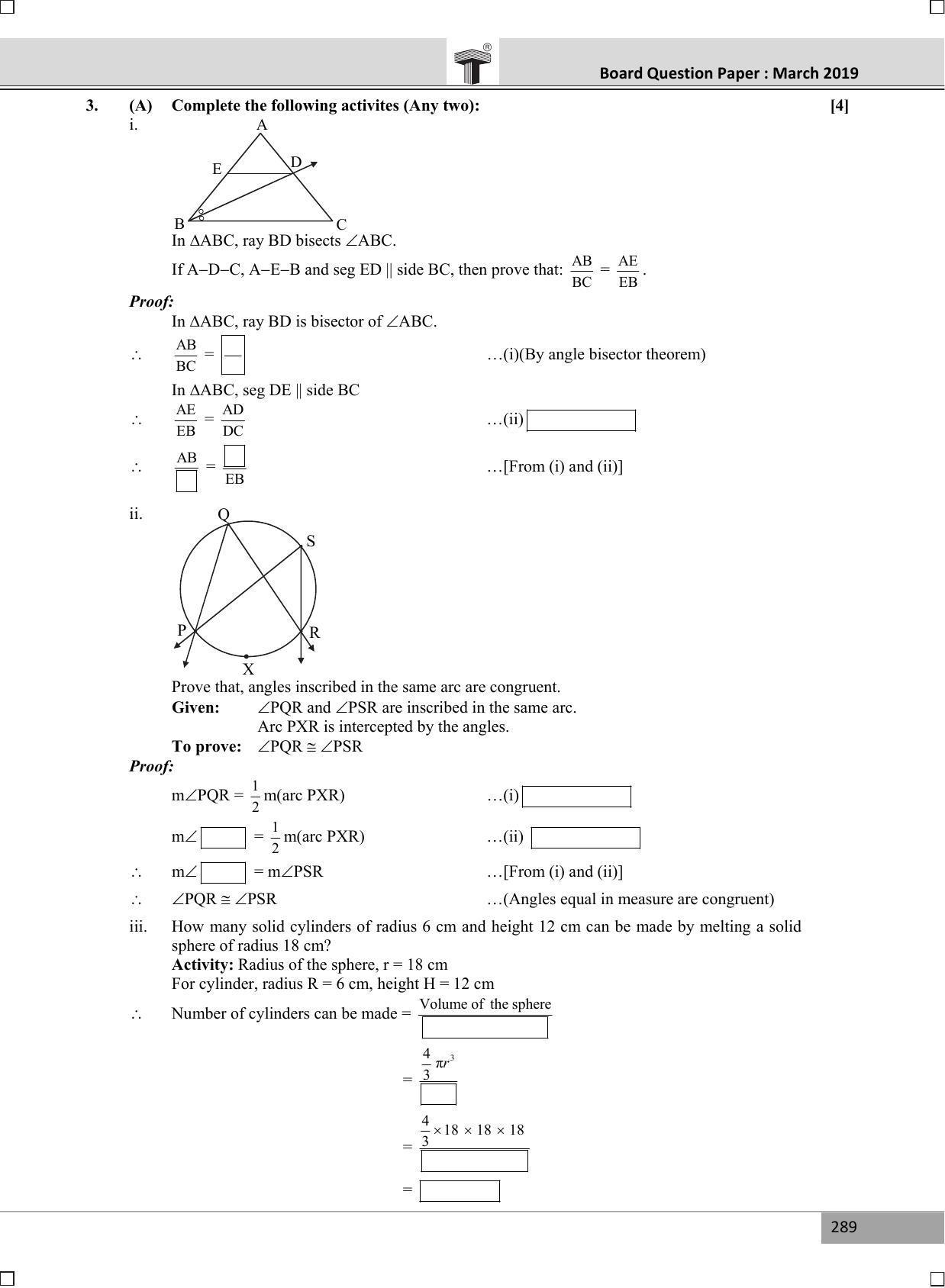 Maharashtra Board SSC Mathematics (Paper - II) 2019 Question Paper ...