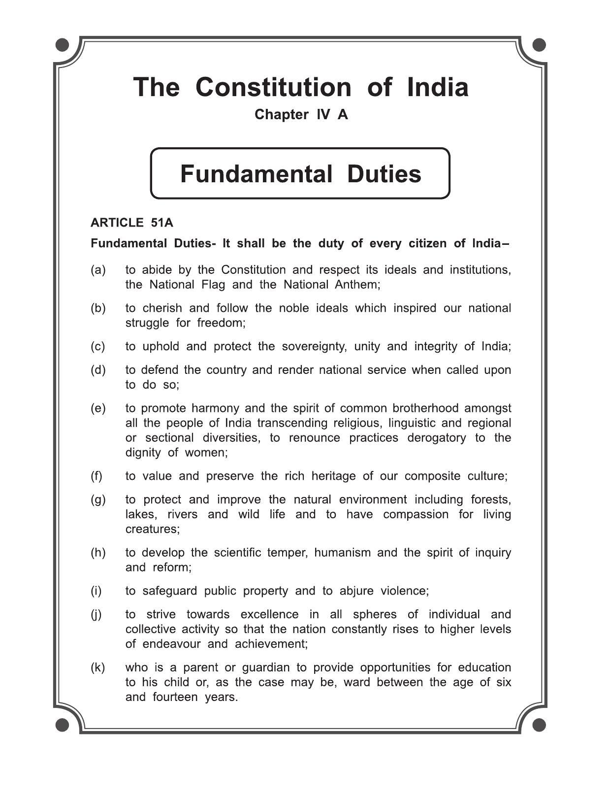 Maharashtra Board Class 11 Economics Textbook - Page 2