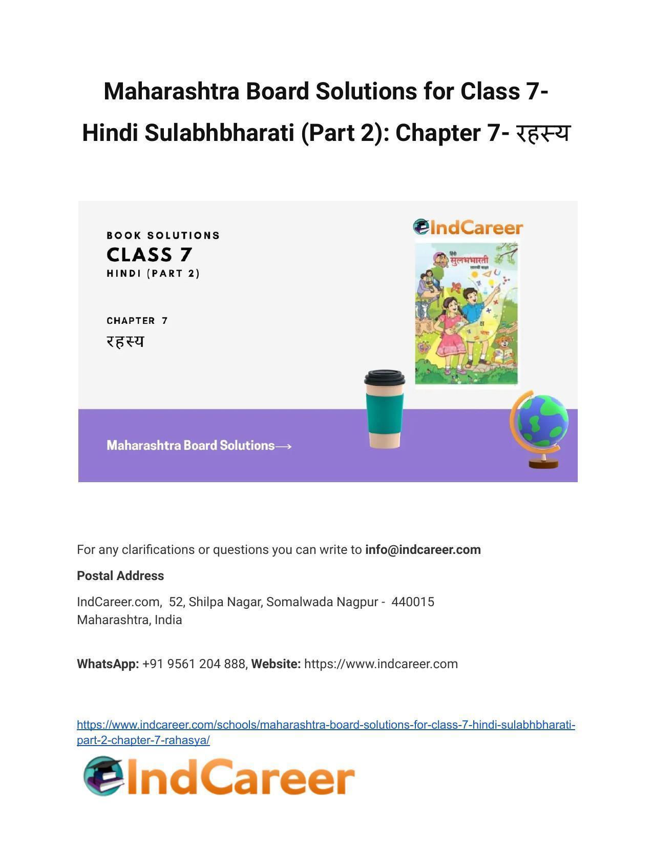 maharashtra-board-solutions-for-class-7-hindi-sulabhbharati-part-2