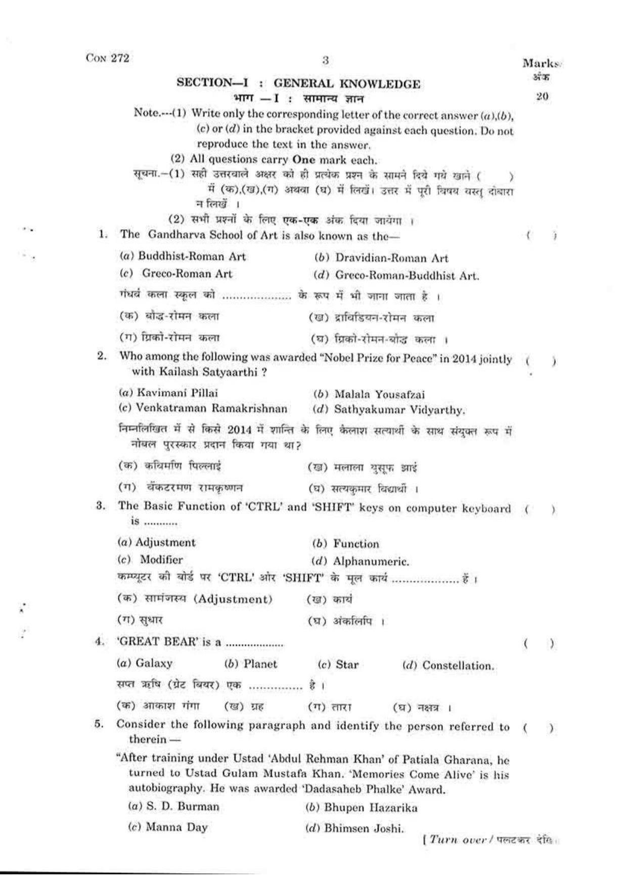 FTII JET One Year Post Graduate Certificate Course in Video Editing ...