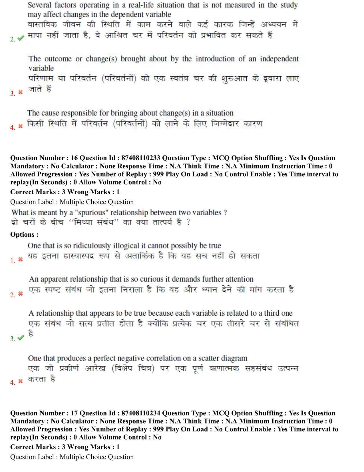 BHU RET M.Phil in Subaltern Studies 2021 Question Pape - Page 10