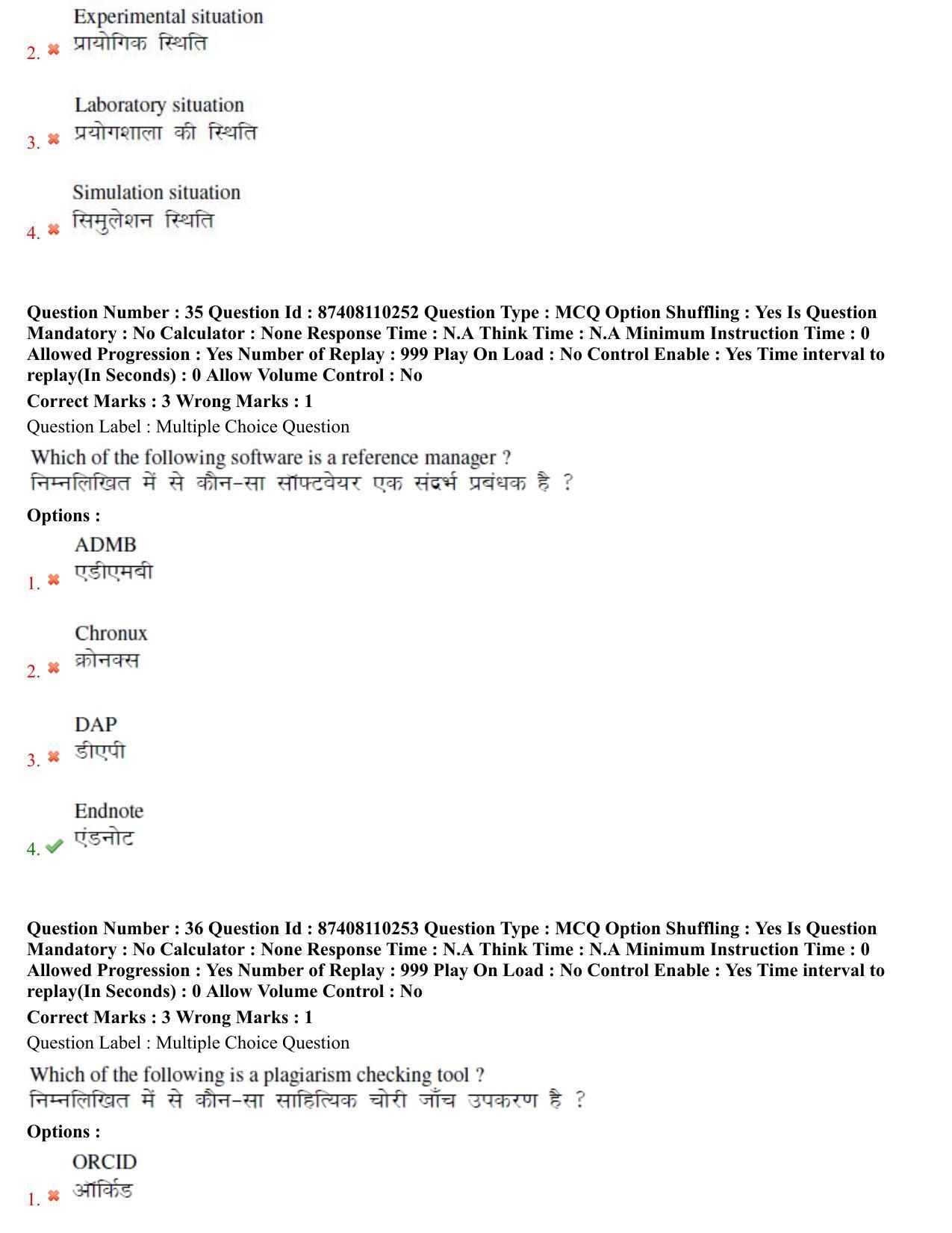 BHU RET M.Phil in Subaltern Studies 2021 Question Pape - Page 20