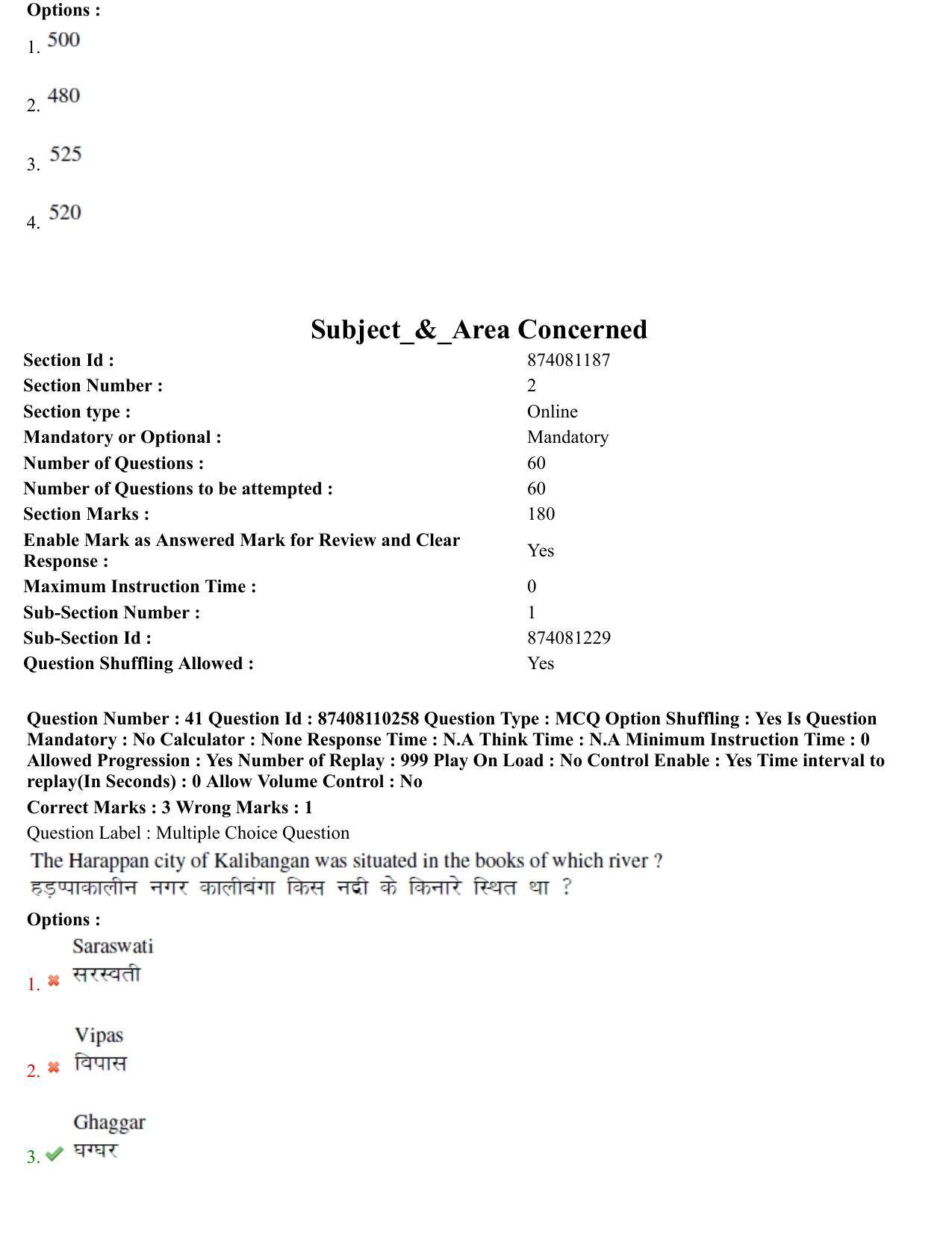 BHU RET M.Phil in Subaltern Studies 2021 Question Pape - Page 24