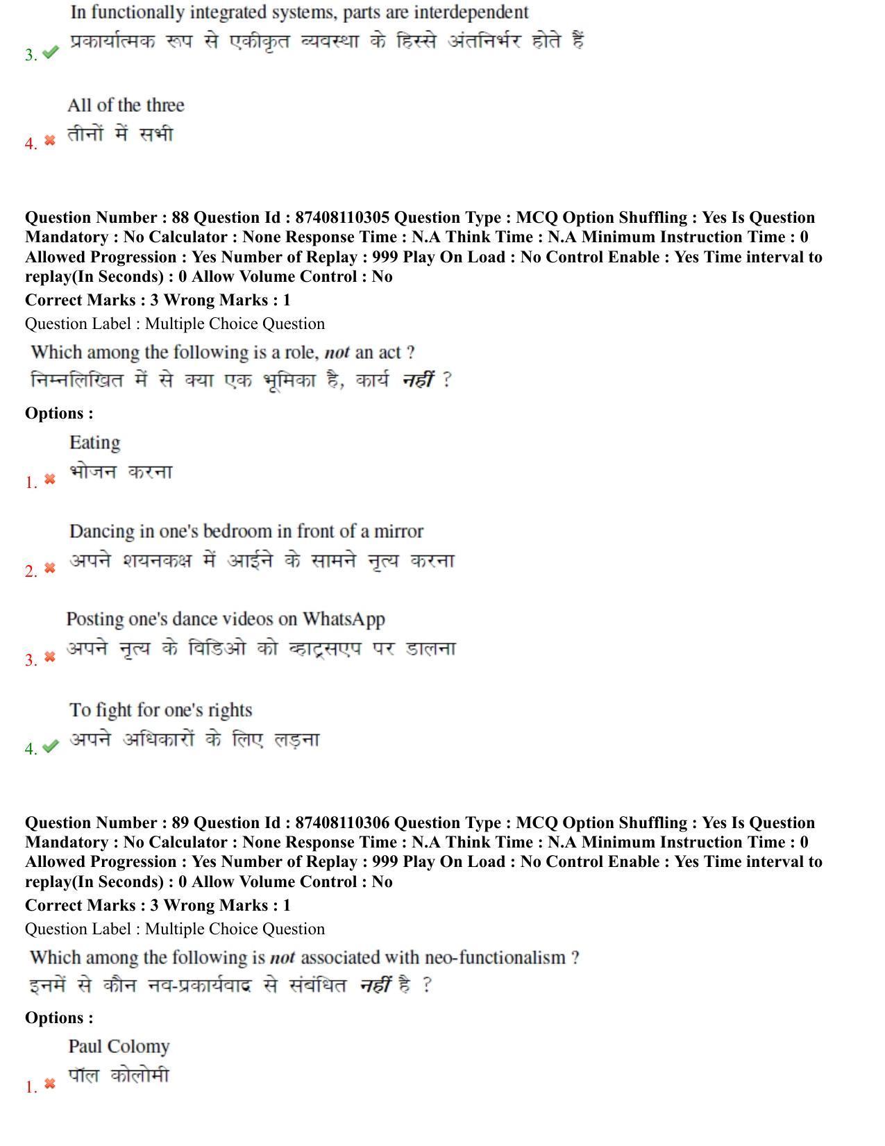 BHU RET M.Phil in Subaltern Studies 2021 Question Pape - Page 49