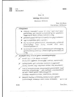 Kerala Plus One 2017 Malayalam Question Papers