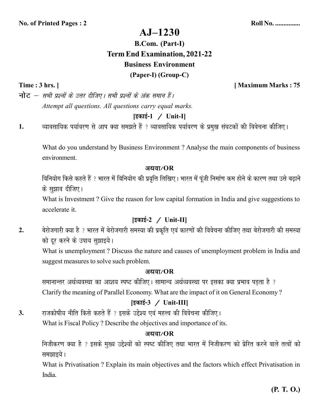 Bilaspur University Question Paper 2021-2022: B.COM Part-I (One) (10+2 ...