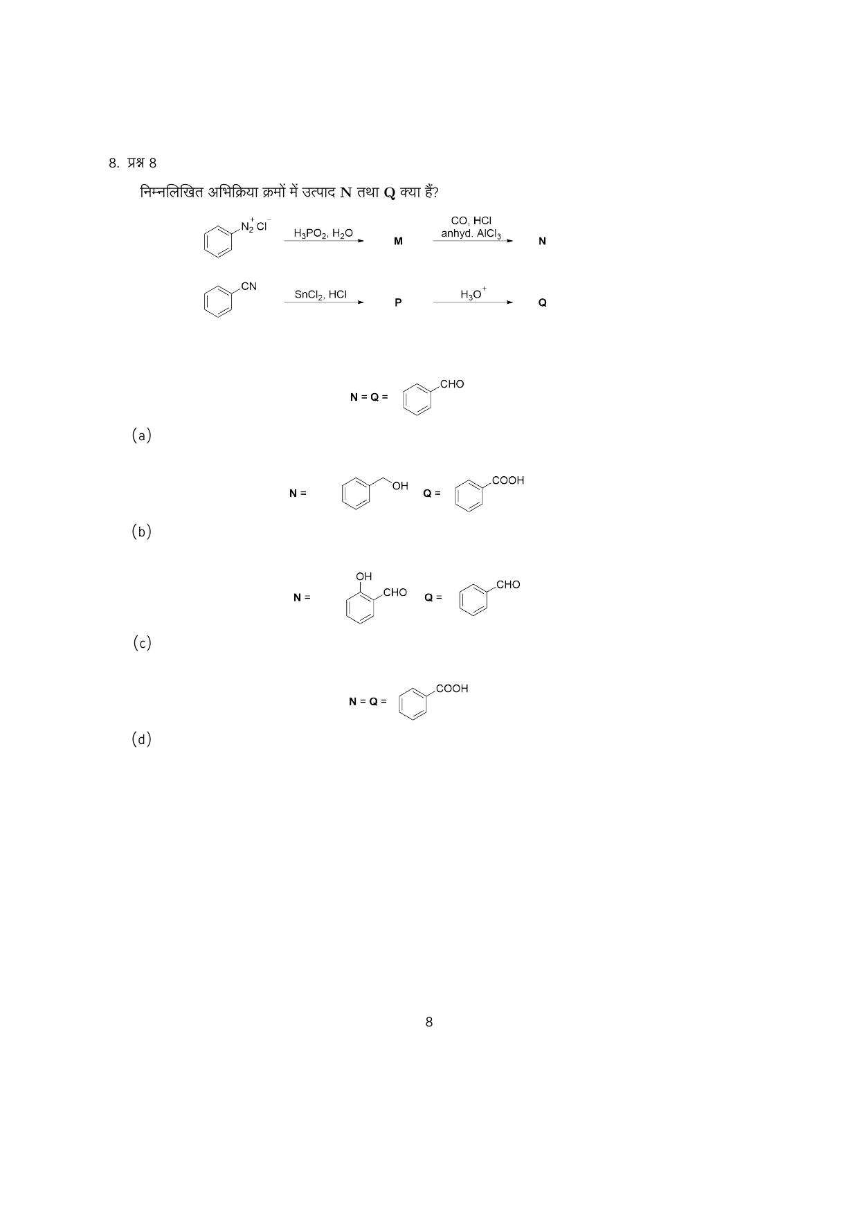 IISER Aptitude Test 2024 Answer Key - Page 90