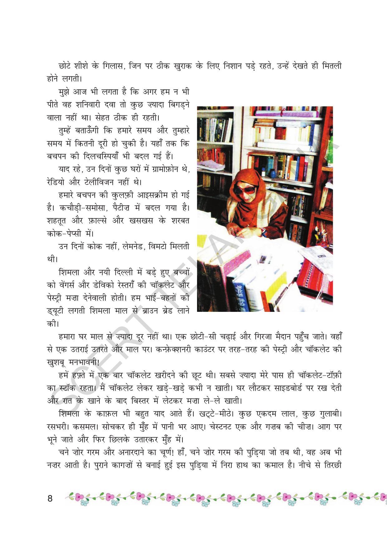 TS SCERT Class 6 First Language(Hindi Medium) Text Book - Page 20