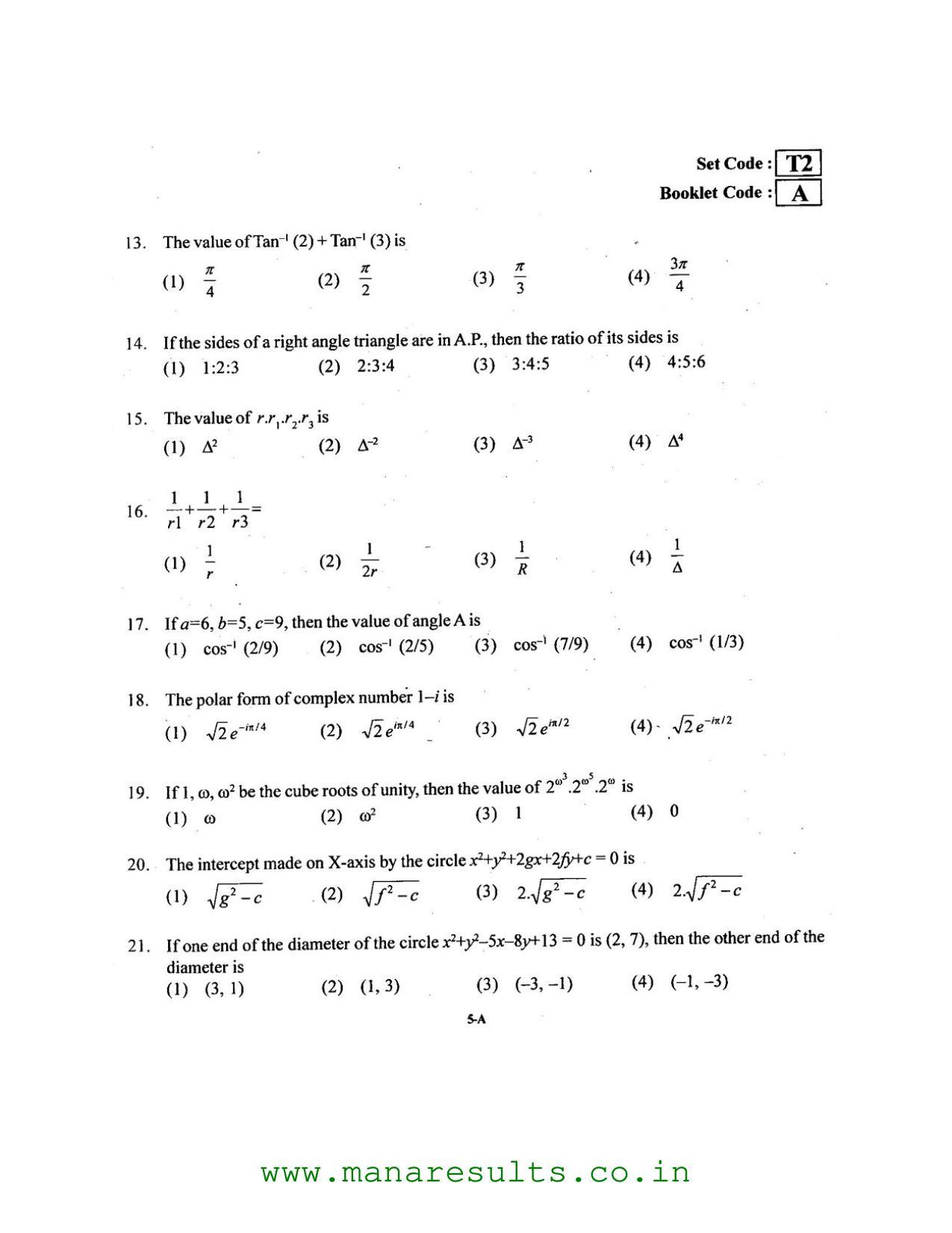 AP ECET 2016 Mechanical Engineering Old Previous Question Papers - Page 4