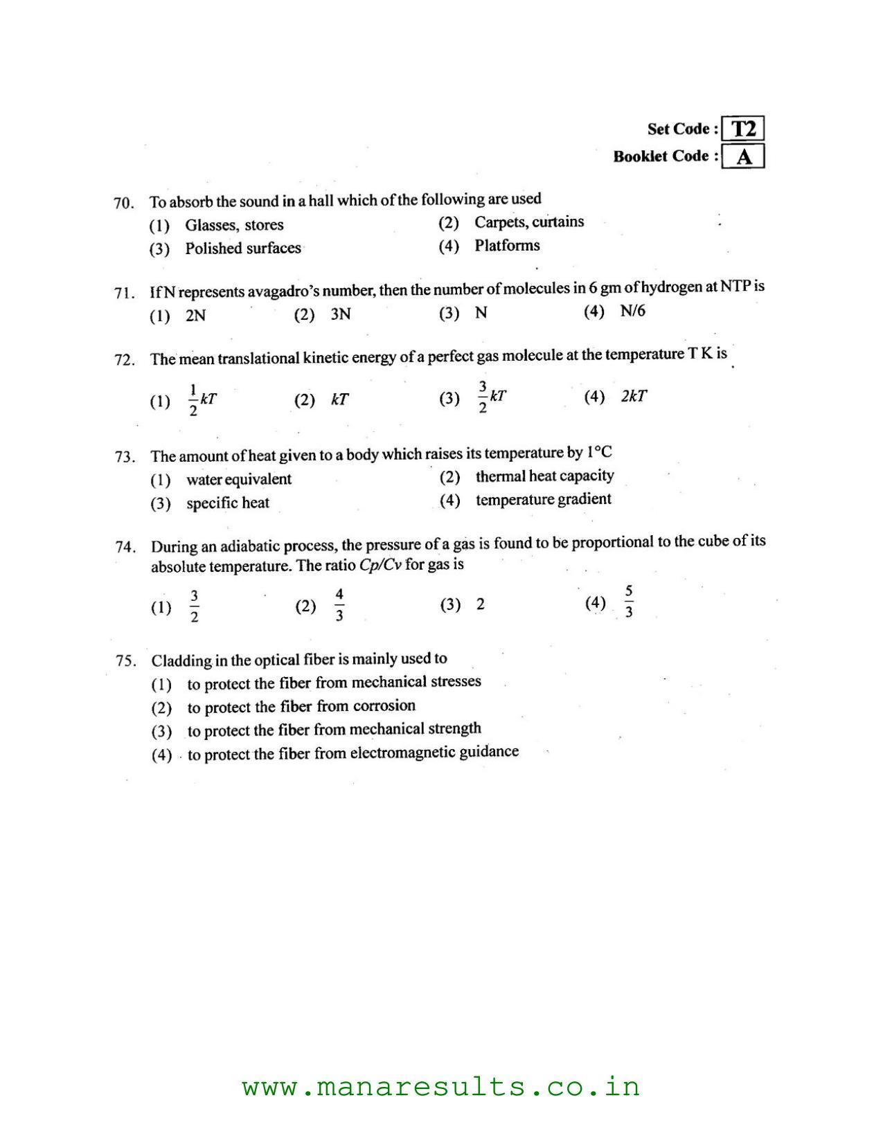AP ECET 2016 Mechanical Engineering Old Previous Question Papers - Page 12