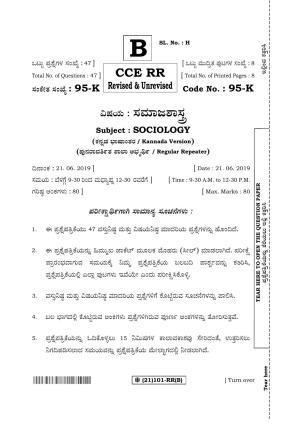 Karnataka SSLC SOCIOLOGY - KANNADA (95-K%20- RR - B) (Supplementary) June 2019 Question Paper