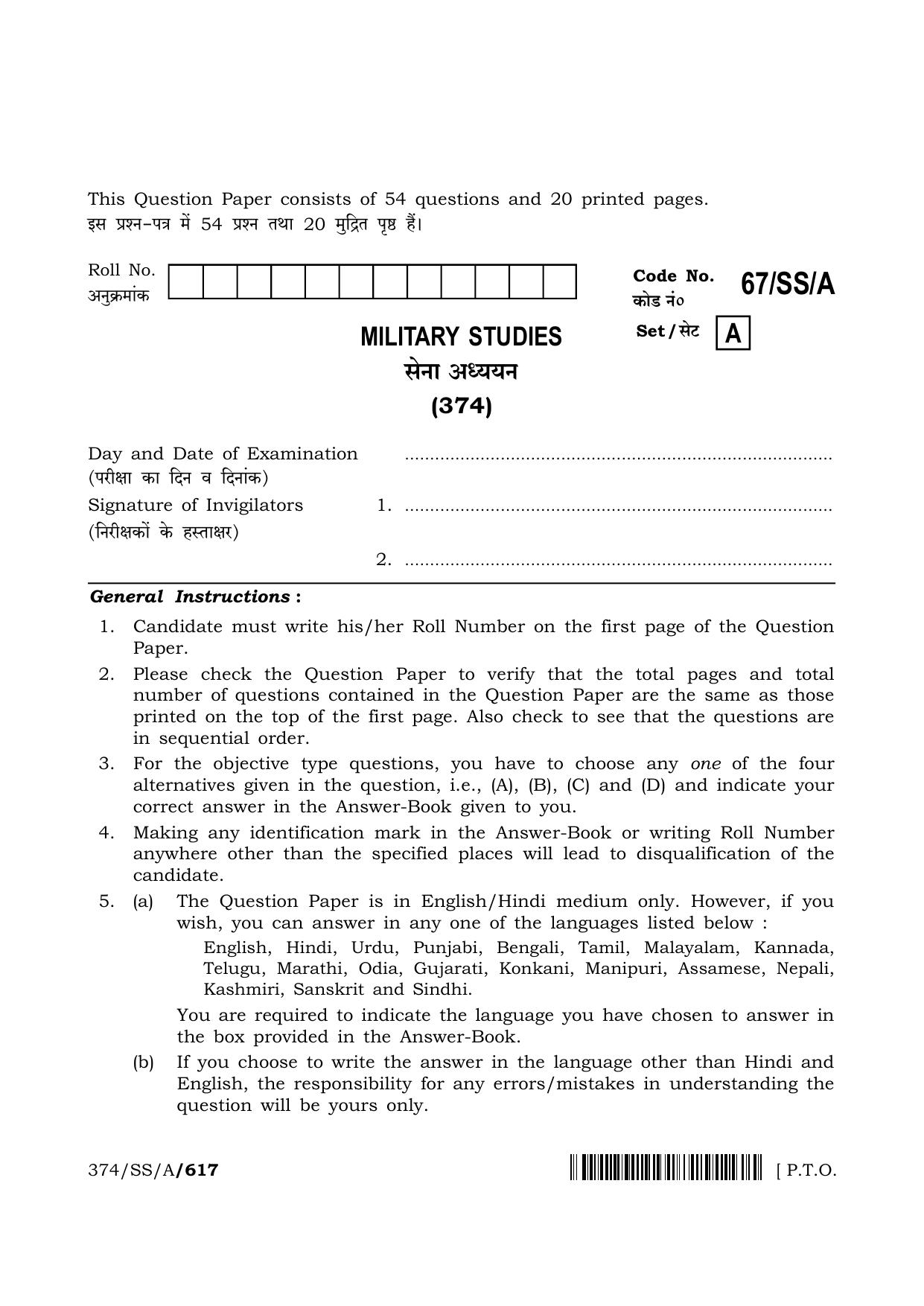 NIOS 2024 Class 12 Military Studies Question Paper - Page 1