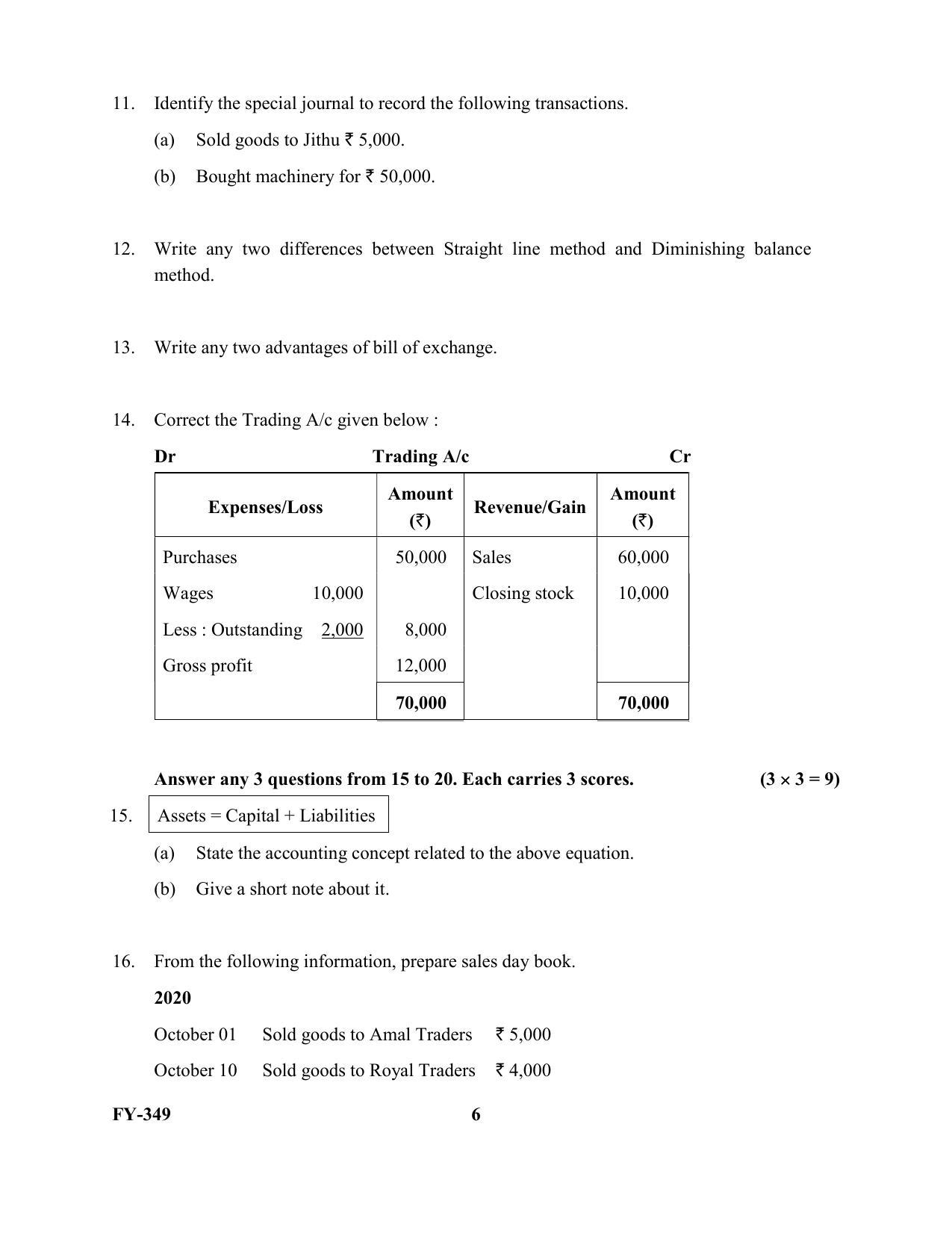 Kerala Plus One 2021 Accountancy with AFS Question Papers (Model) - Page 6