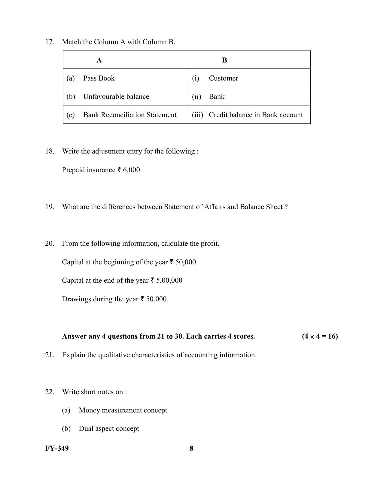 Kerala Plus One 2021 Accountancy with AFS Question Papers (Model) - Page 8