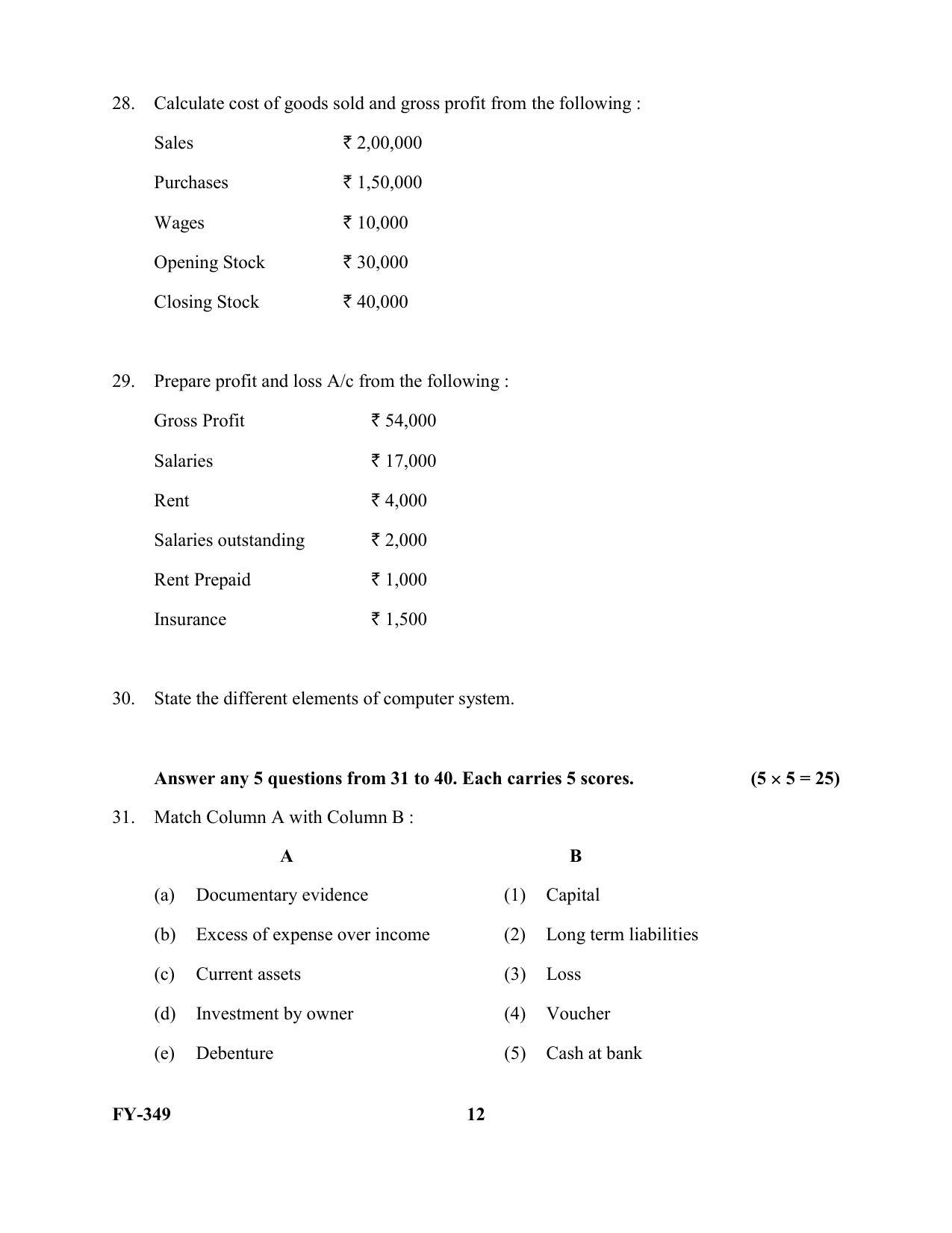 Kerala Plus One 2021 Accountancy with AFS Question Papers (Model) - Page 12