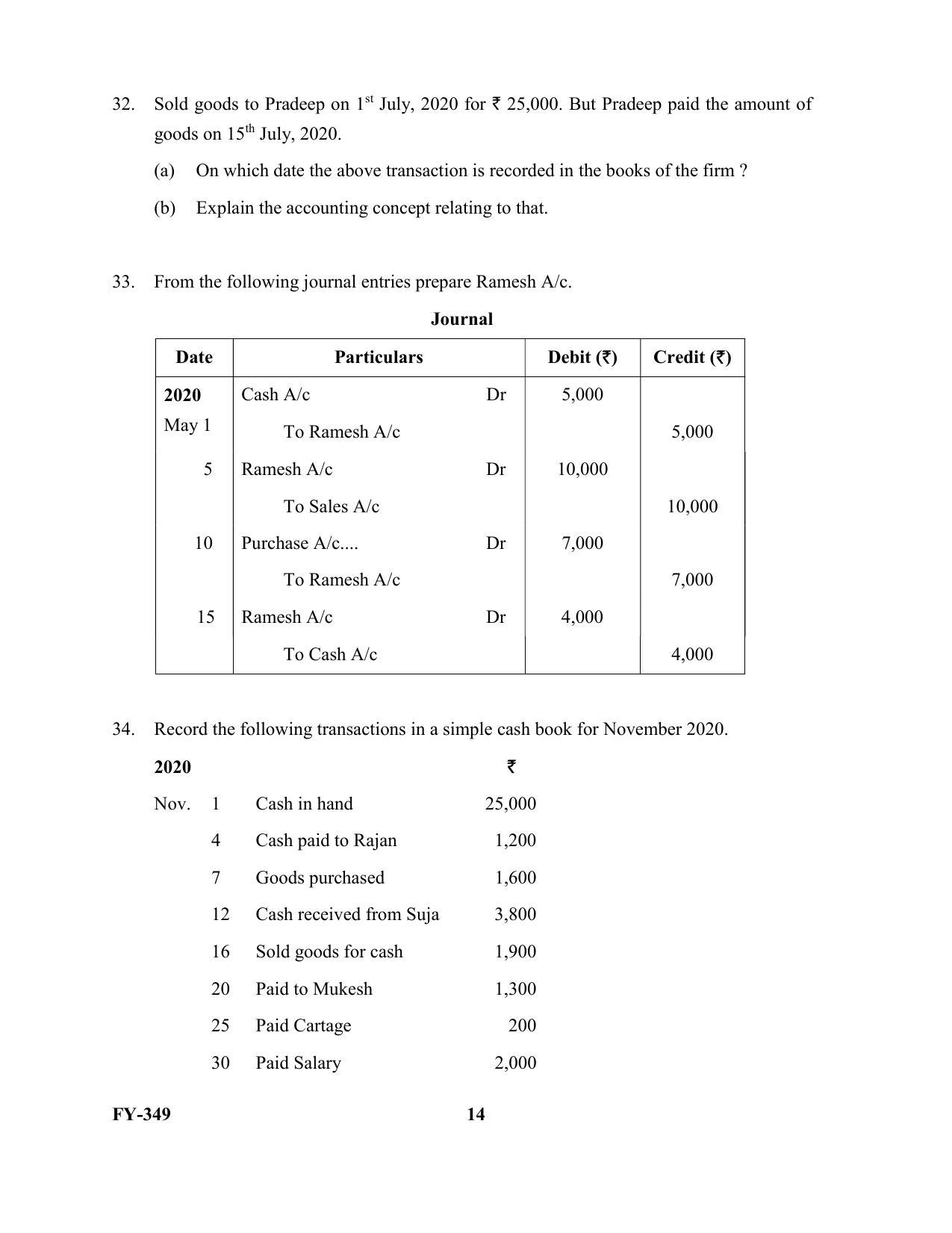 Kerala Plus One 2021 Accountancy with AFS Question Papers (Model) - Page 14