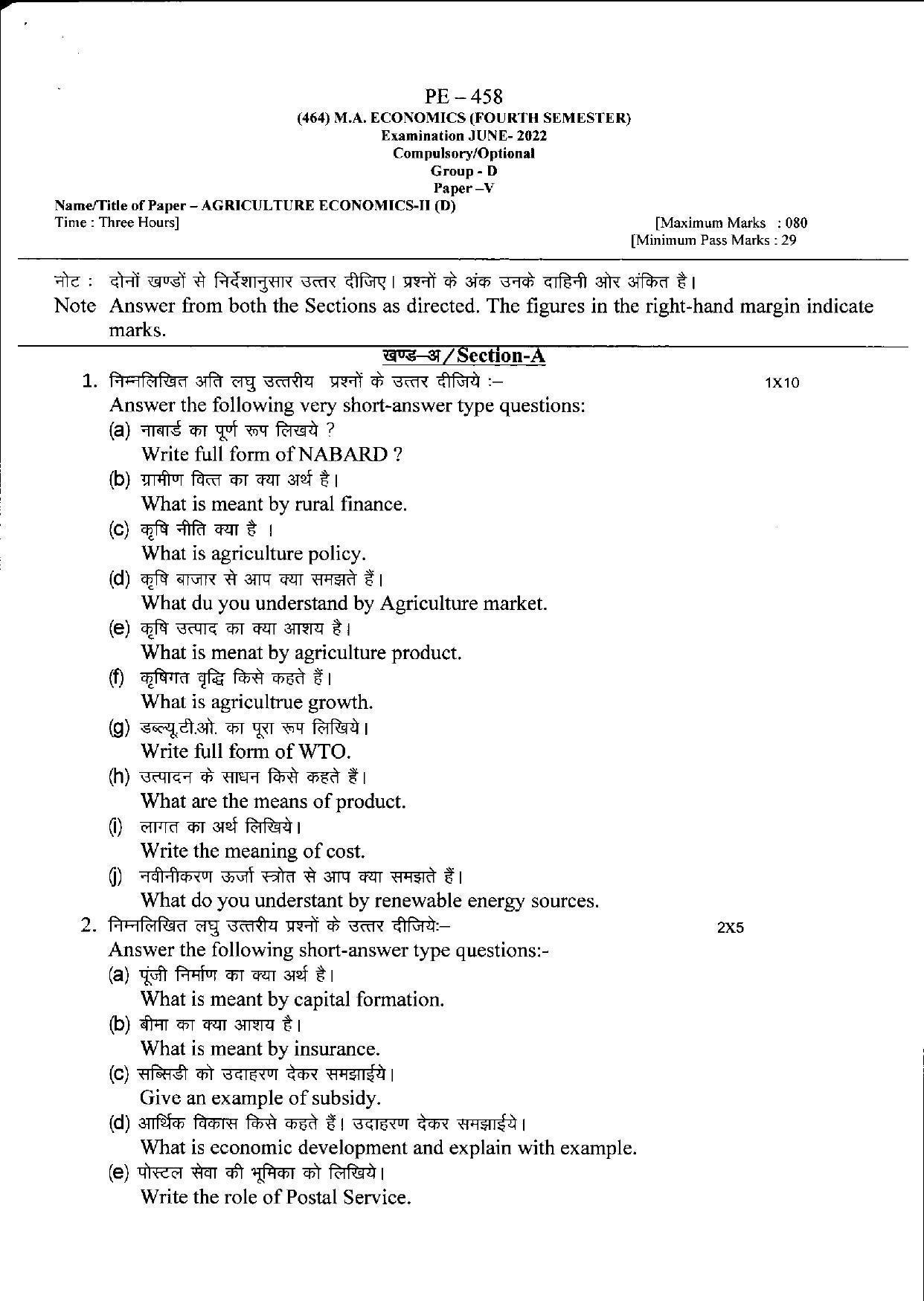 Bilaspur University Question Paper June 2022:M.A Economics (Fourth ...