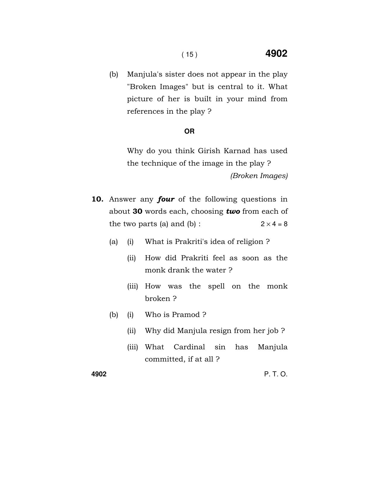 Haryana Board HBSE Class 12 English Elective 2020 Question Paper ...