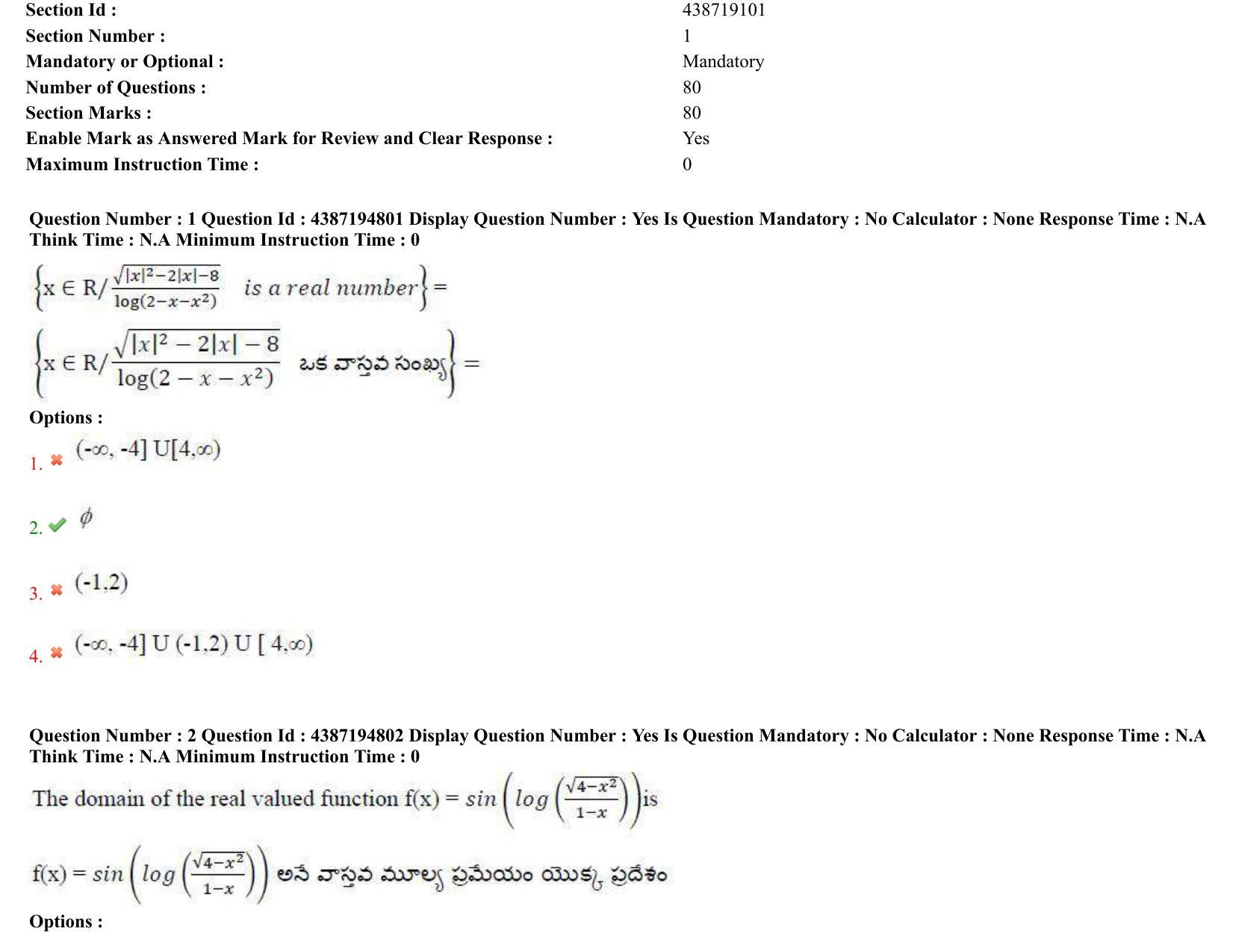 AP EAPCET 2022 - July 4, 2022 Shift 2 - Master Engineering Question Paper With Preliminary Keys - Page 2