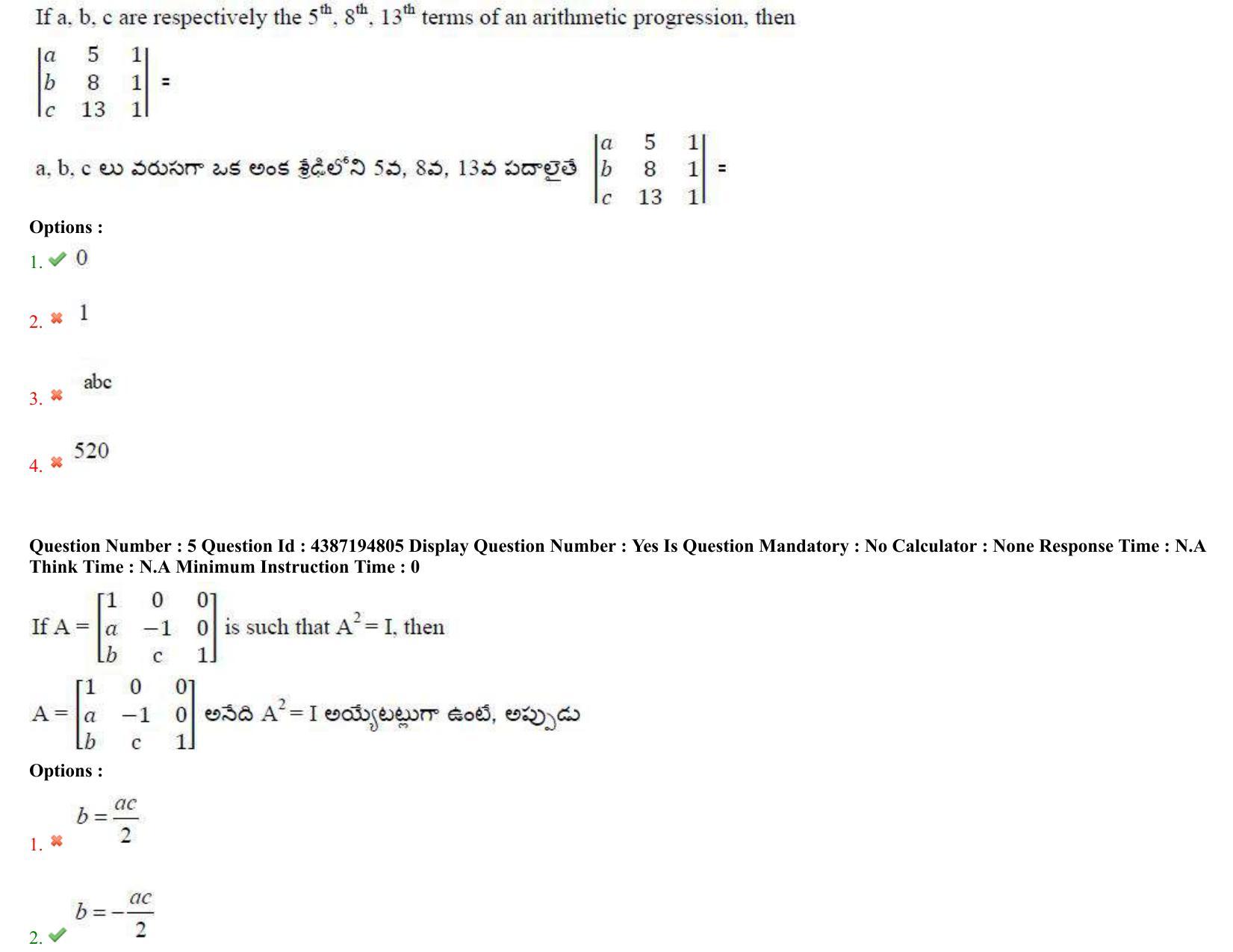 AP EAPCET 2022 - July 4, 2022 Shift 2 - Master Engineering Question Paper With Preliminary Keys - Page 4