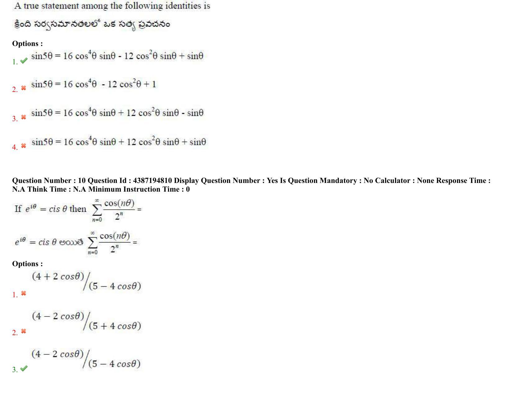 AP EAPCET 2022 - July 4, 2022 Shift 2 - Master Engineering Question Paper With Preliminary Keys - Page 7