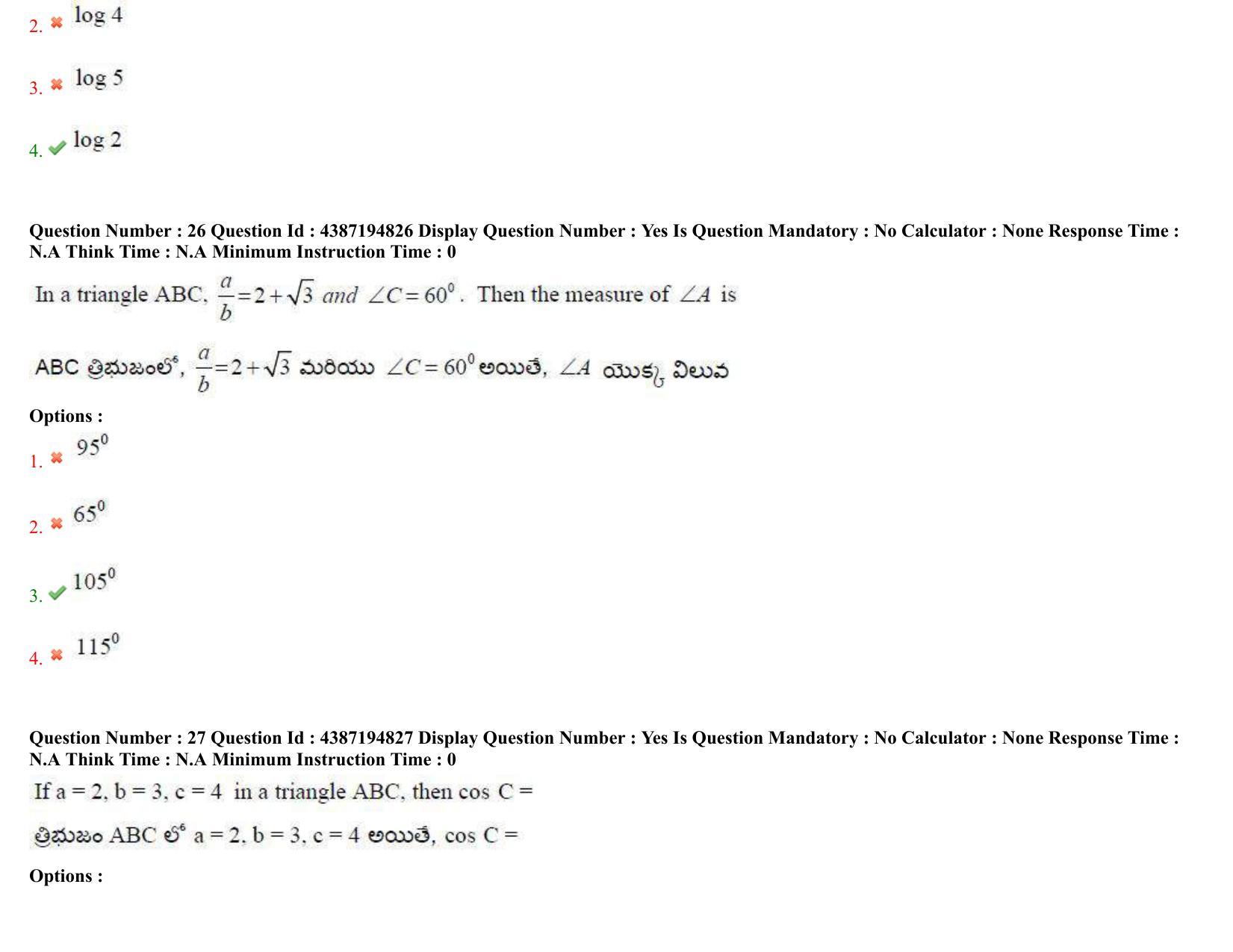 AP EAPCET 2022 - July 4, 2022 Shift 2 - Master Engineering Question Paper With Preliminary Keys - Page 16