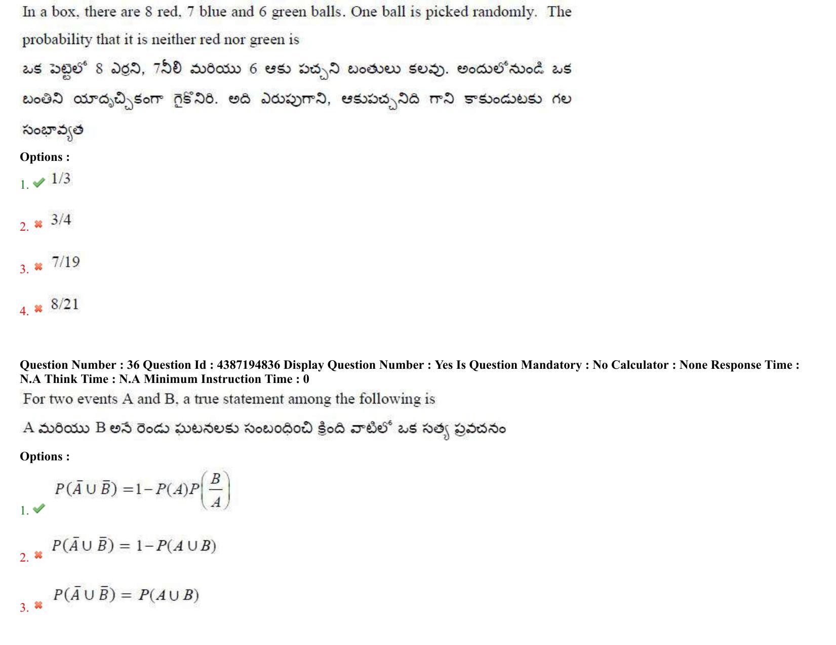 AP EAPCET 2022 - July 4, 2022 Shift 2 - Master Engineering Question Paper With Preliminary Keys - Page 22