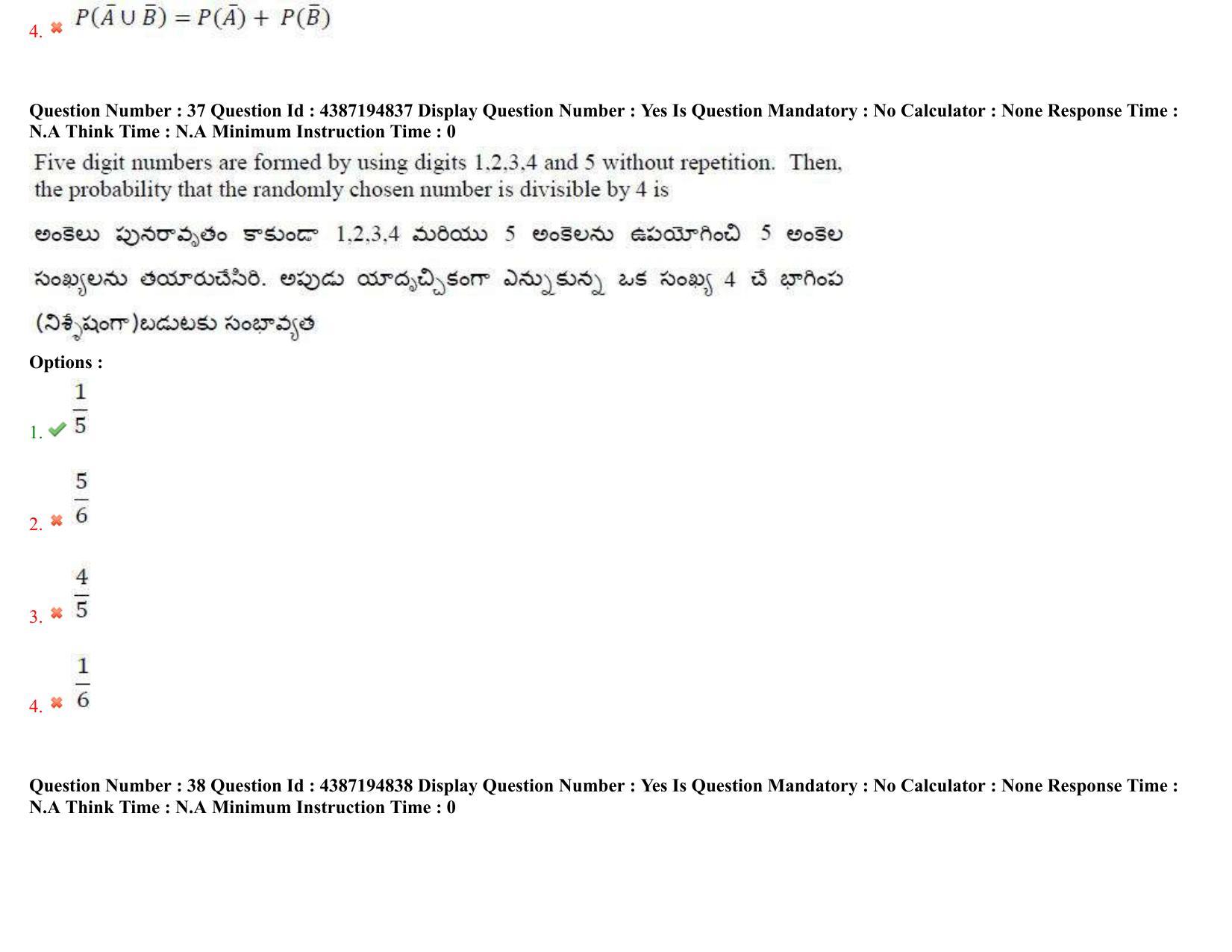 AP EAPCET 2022 - July 4, 2022 Shift 2 - Master Engineering Question Paper With Preliminary Keys - Page 23