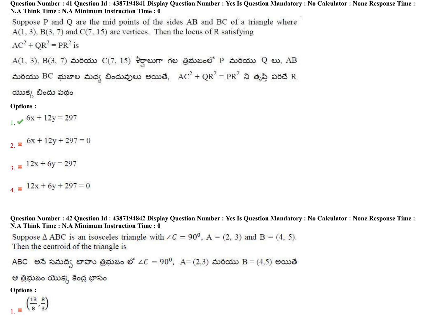 AP EAPCET 2022 - July 4, 2022 Shift 2 - Master Engineering Question Paper With Preliminary Keys - Page 26