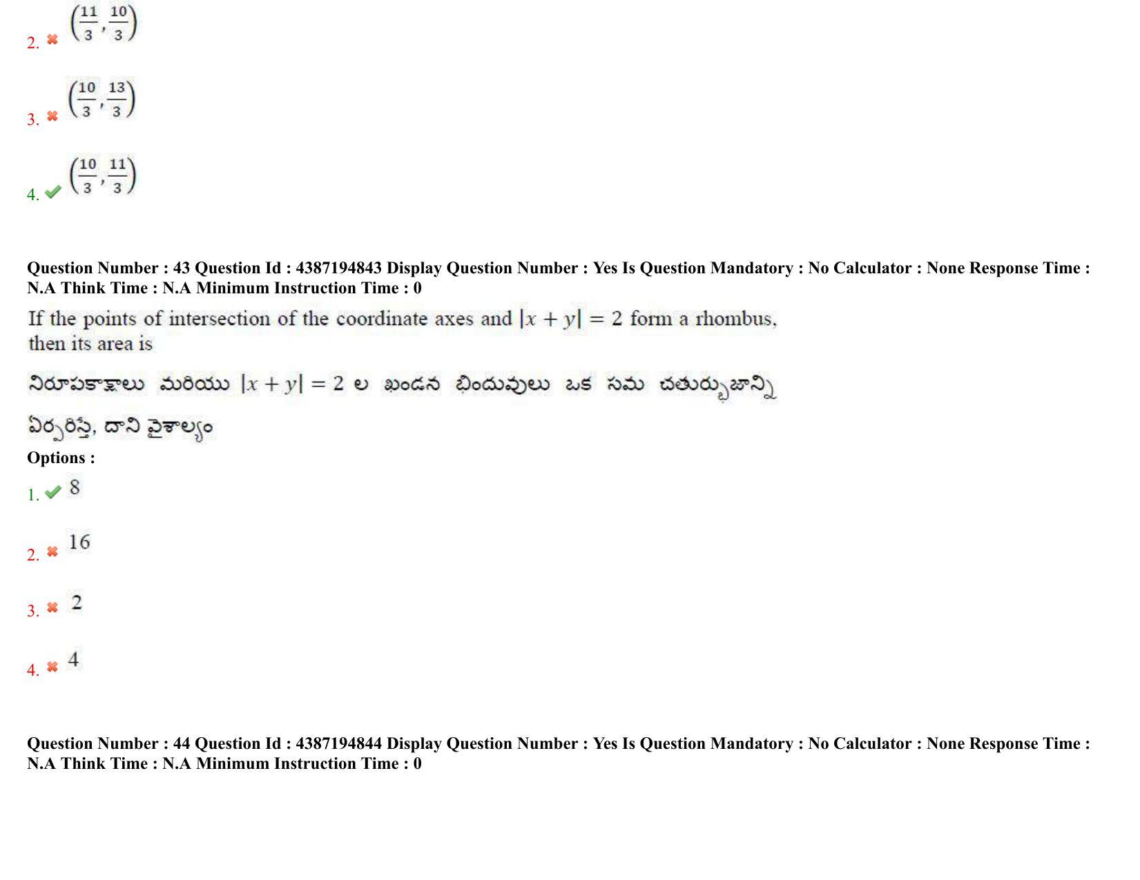 AP EAPCET 2022 - July 4, 2022 Shift 2 - Master Engineering Question Paper With Preliminary Keys - Page 27