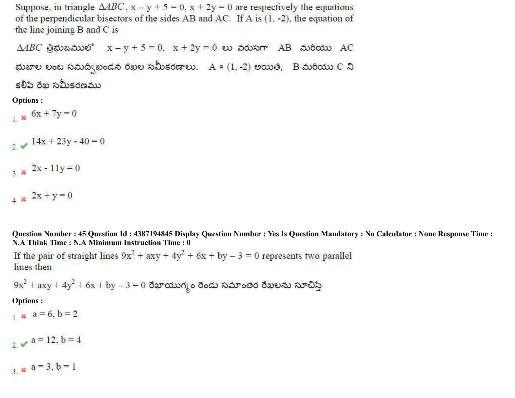 AP EAPCET 2022 - July 4, 2022 Shift 2 - Master Engineering Question Paper With Preliminary Keys - Page 28