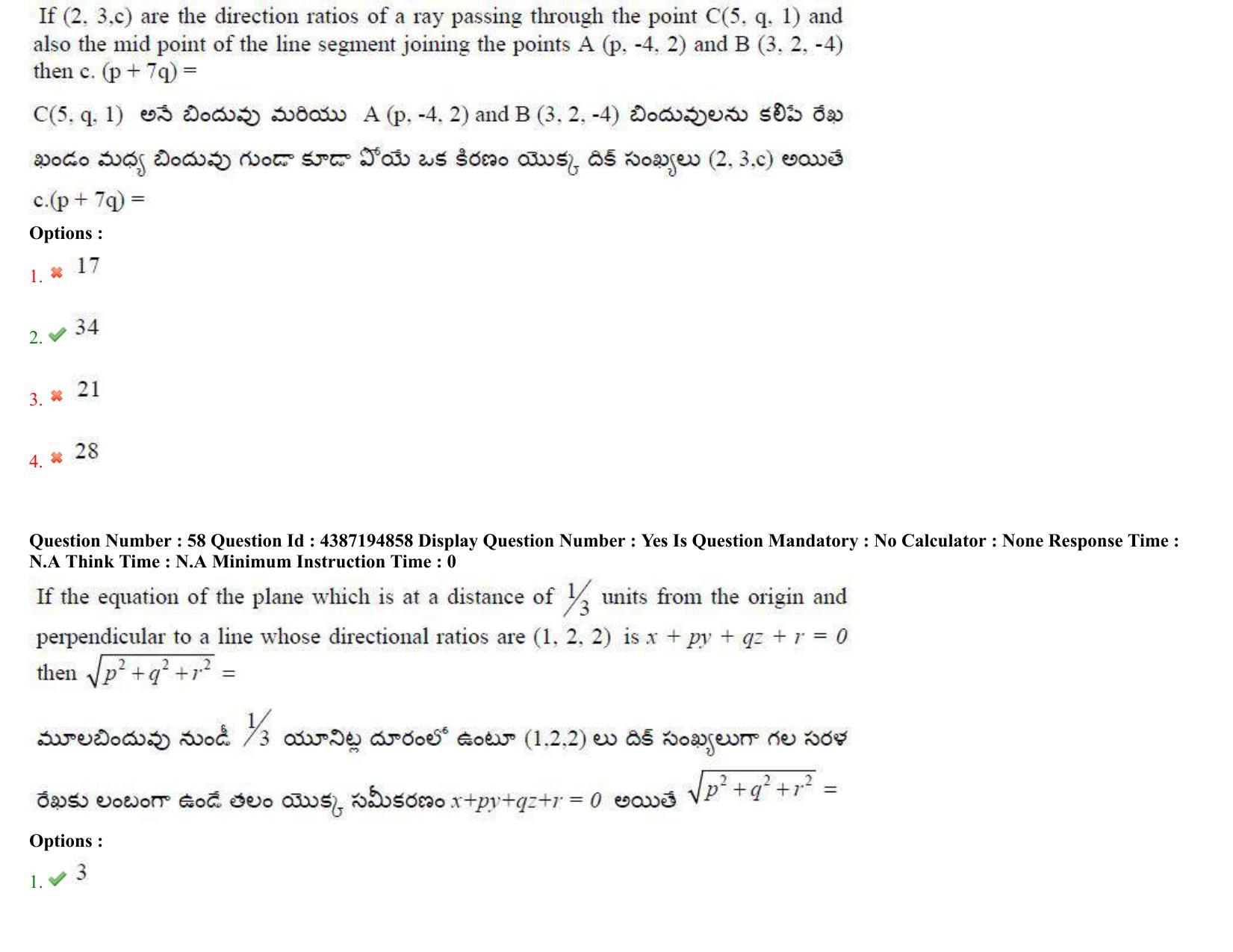 AP EAPCET 2022 - July 4, 2022 Shift 2 - Master Engineering Question Paper With Preliminary Keys - Page 36