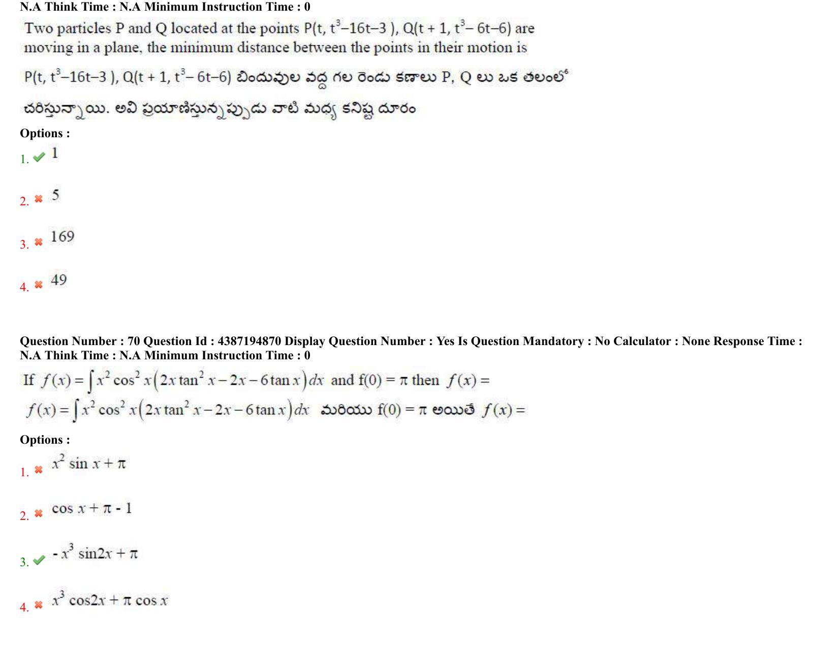 AP EAPCET 2022 - July 4, 2022 Shift 2 - Master Engineering Question Paper With Preliminary Keys - Page 44