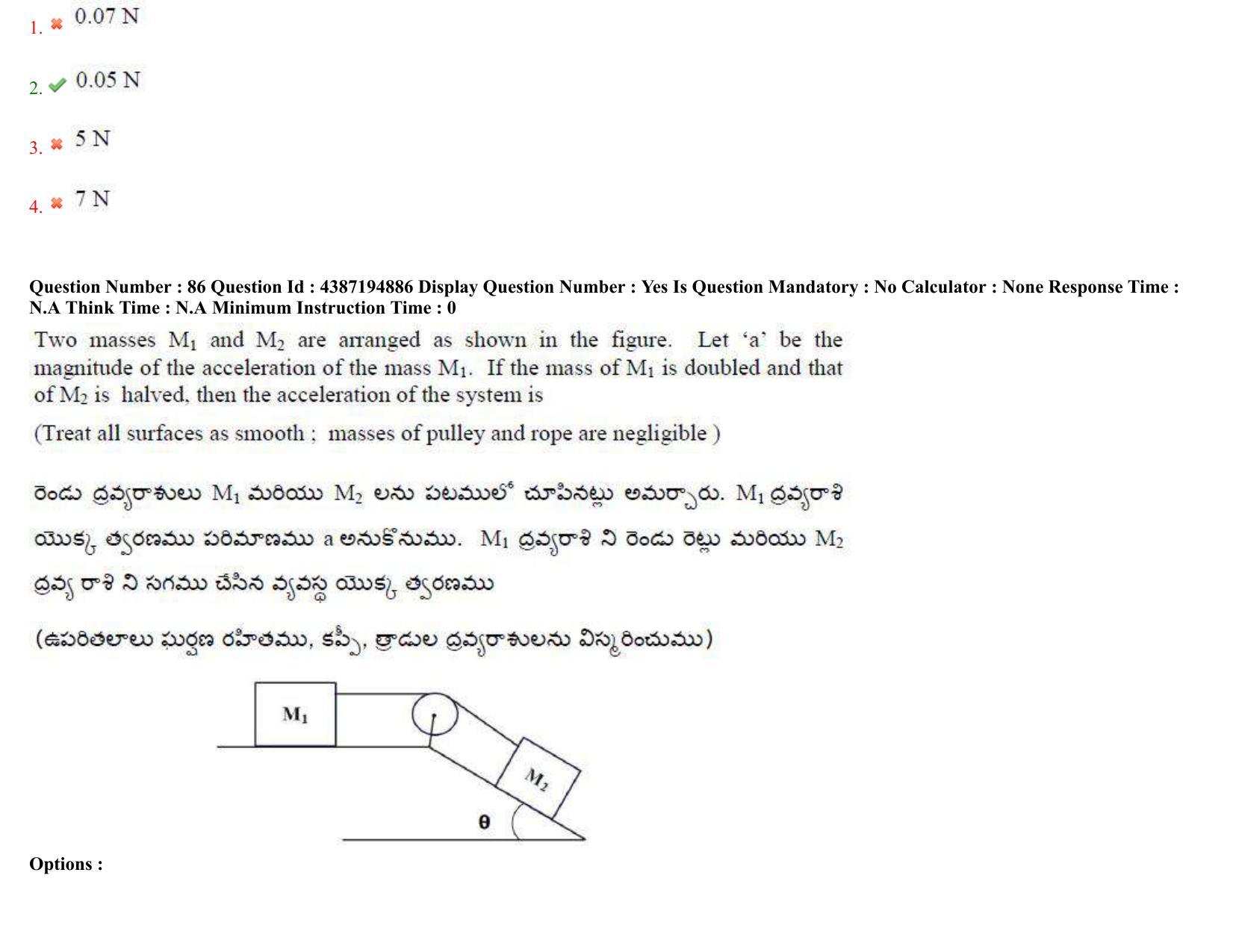 AP EAPCET 2022 - July 4, 2022 Shift 2 - Master Engineering Question Paper With Preliminary Keys - Page 54