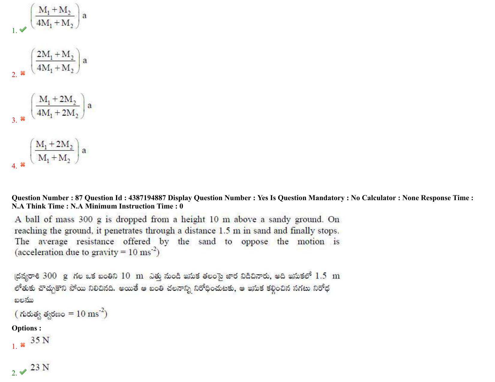 AP EAPCET 2022 - July 4, 2022 Shift 2 - Master Engineering Question Paper With Preliminary Keys - Page 55