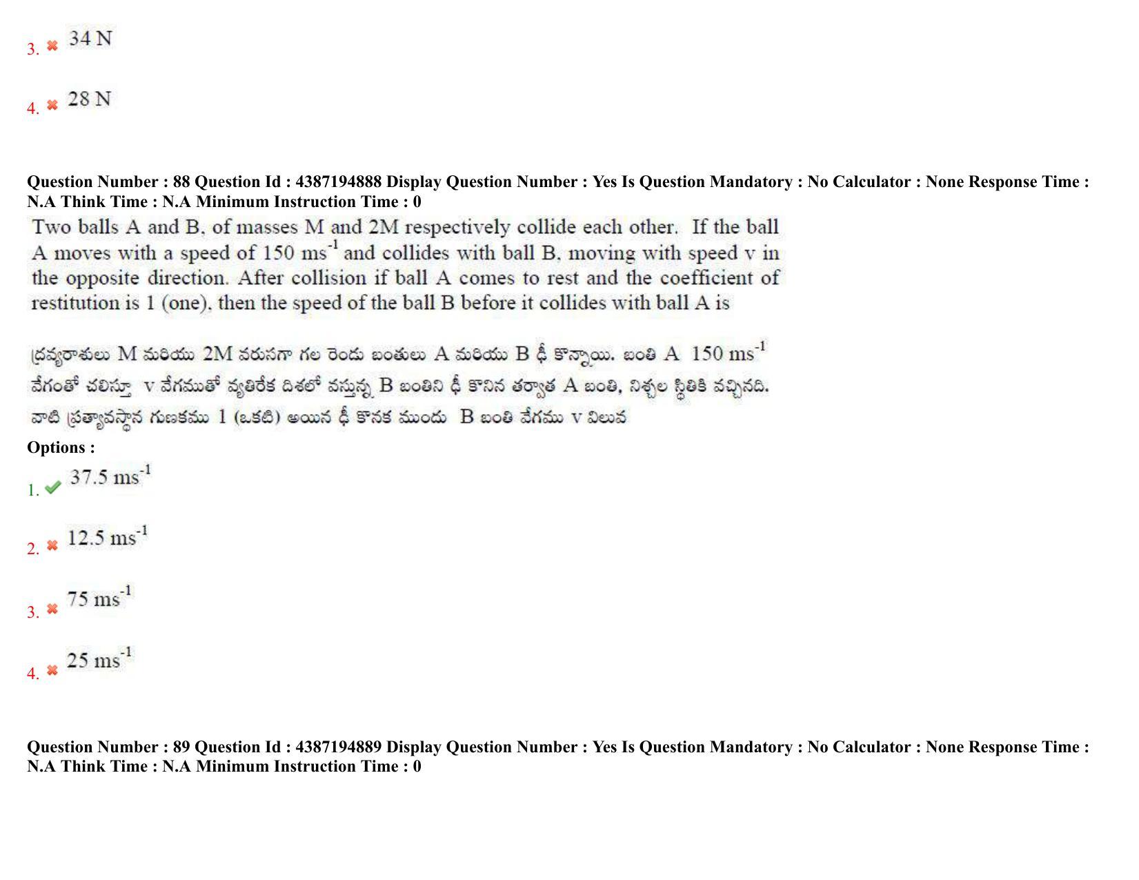 AP EAPCET 2022 - July 4, 2022 Shift 2 - Master Engineering Question Paper With Preliminary Keys - Page 56