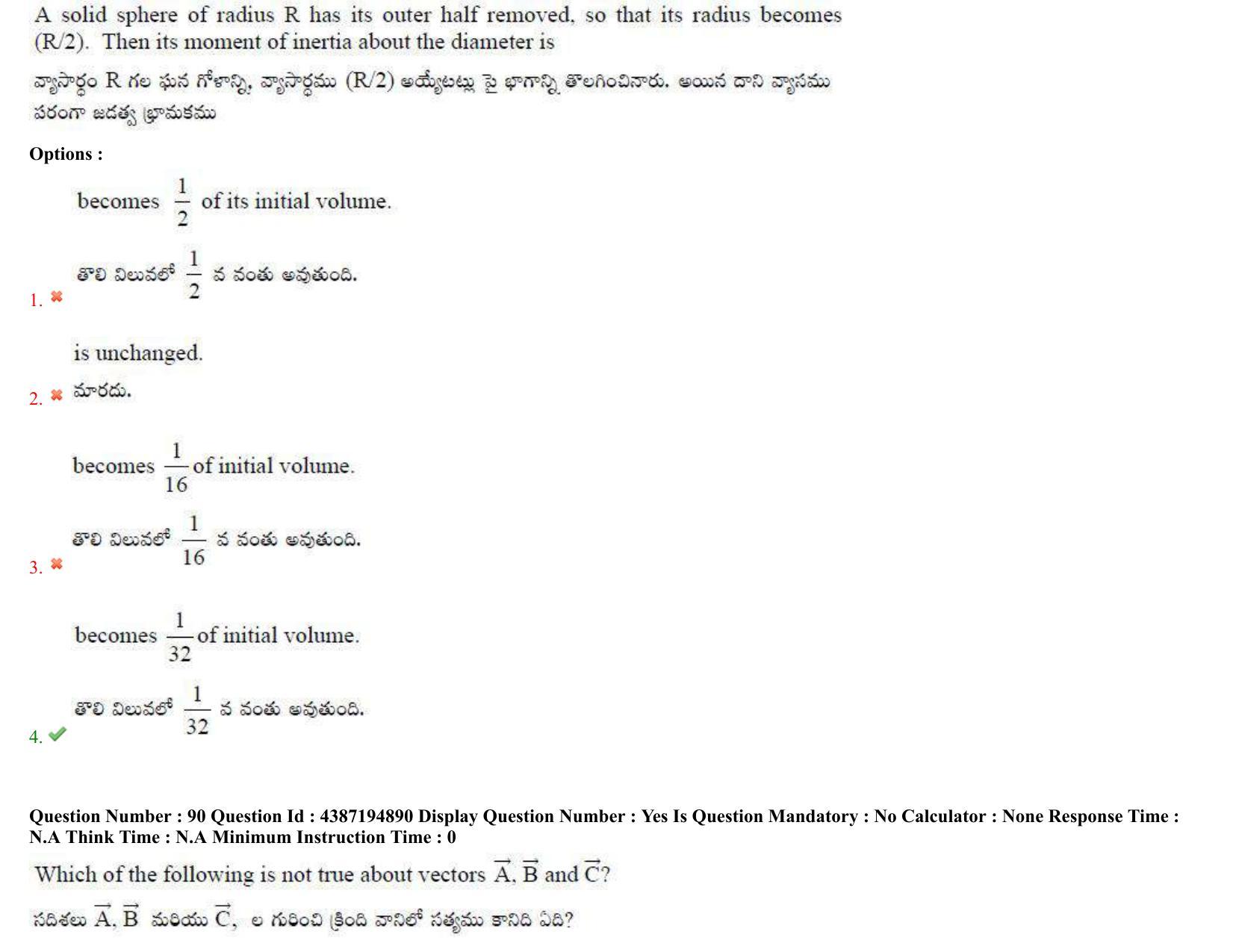 AP EAPCET 2022 - July 4, 2022 Shift 2 - Master Engineering Question Paper With Preliminary Keys - Page 57