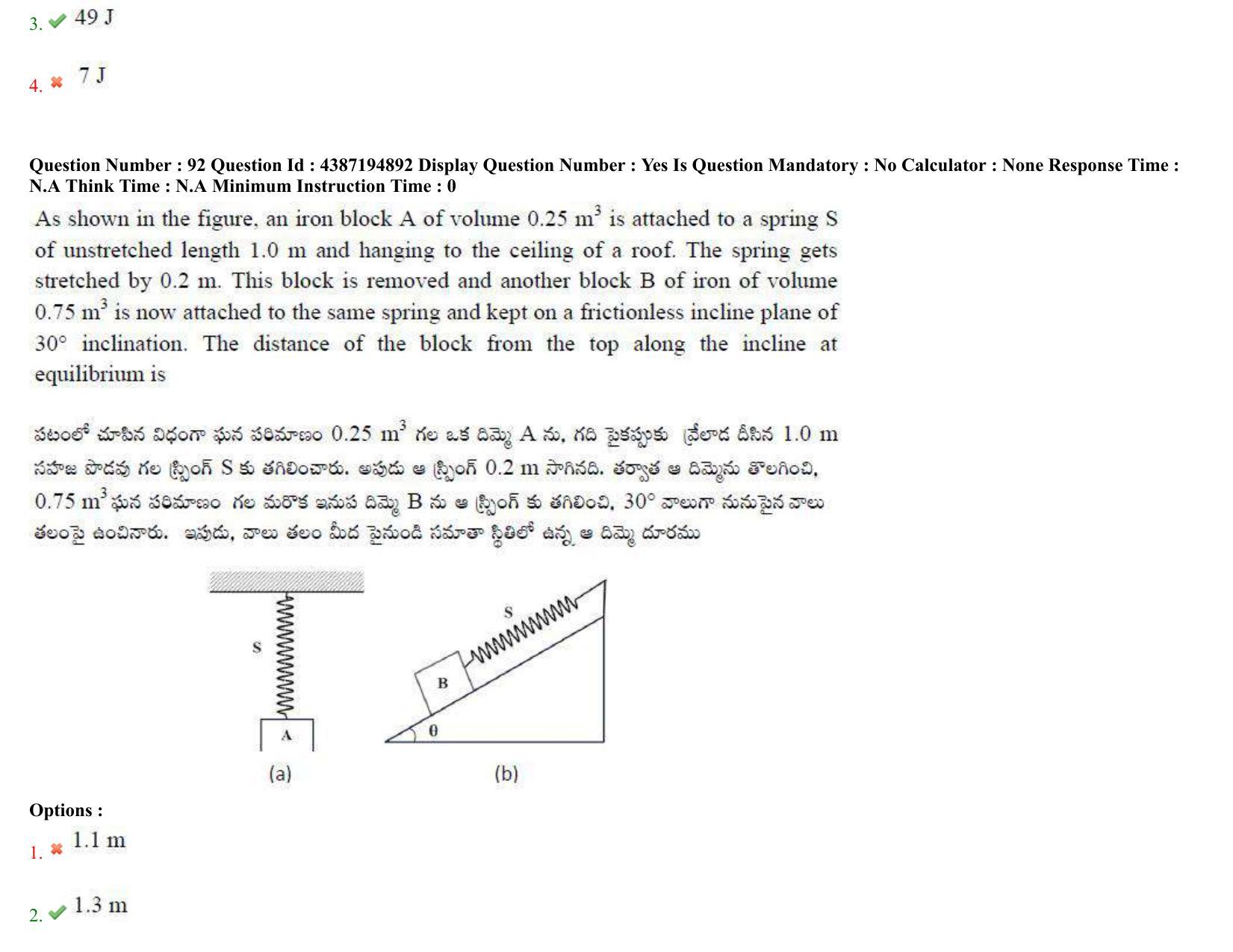 AP EAPCET 2022 - July 4, 2022 Shift 2 - Master Engineering Question Paper With Preliminary Keys - Page 59
