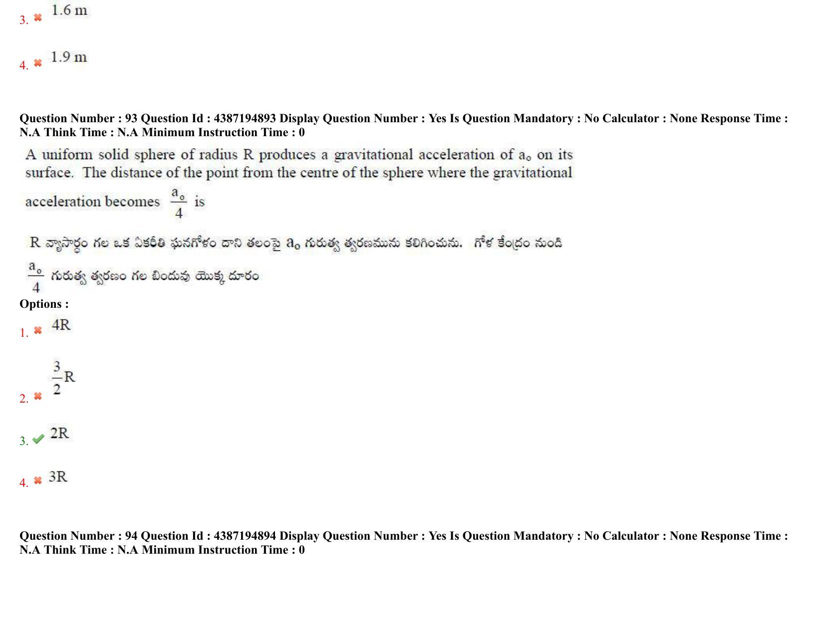 AP EAPCET 2022 - July 4, 2022 Shift 2 - Master Engineering Question Paper With Preliminary Keys - Page 60