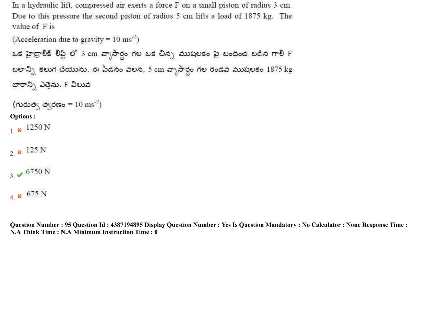 AP EAPCET 2022 - July 4, 2022 Shift 2 - Master Engineering Question Paper With Preliminary Keys - Page 61