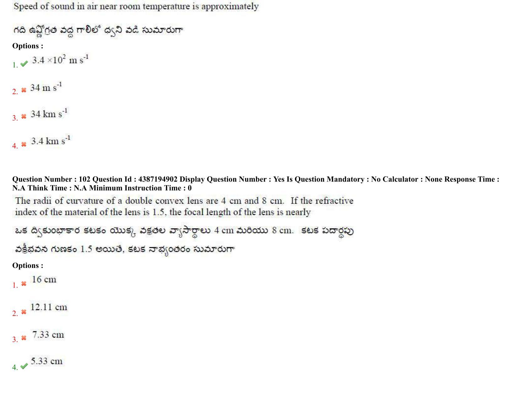 AP EAPCET 2022 - July 4, 2022 Shift 2 - Master Engineering Question Paper With Preliminary Keys - Page 67