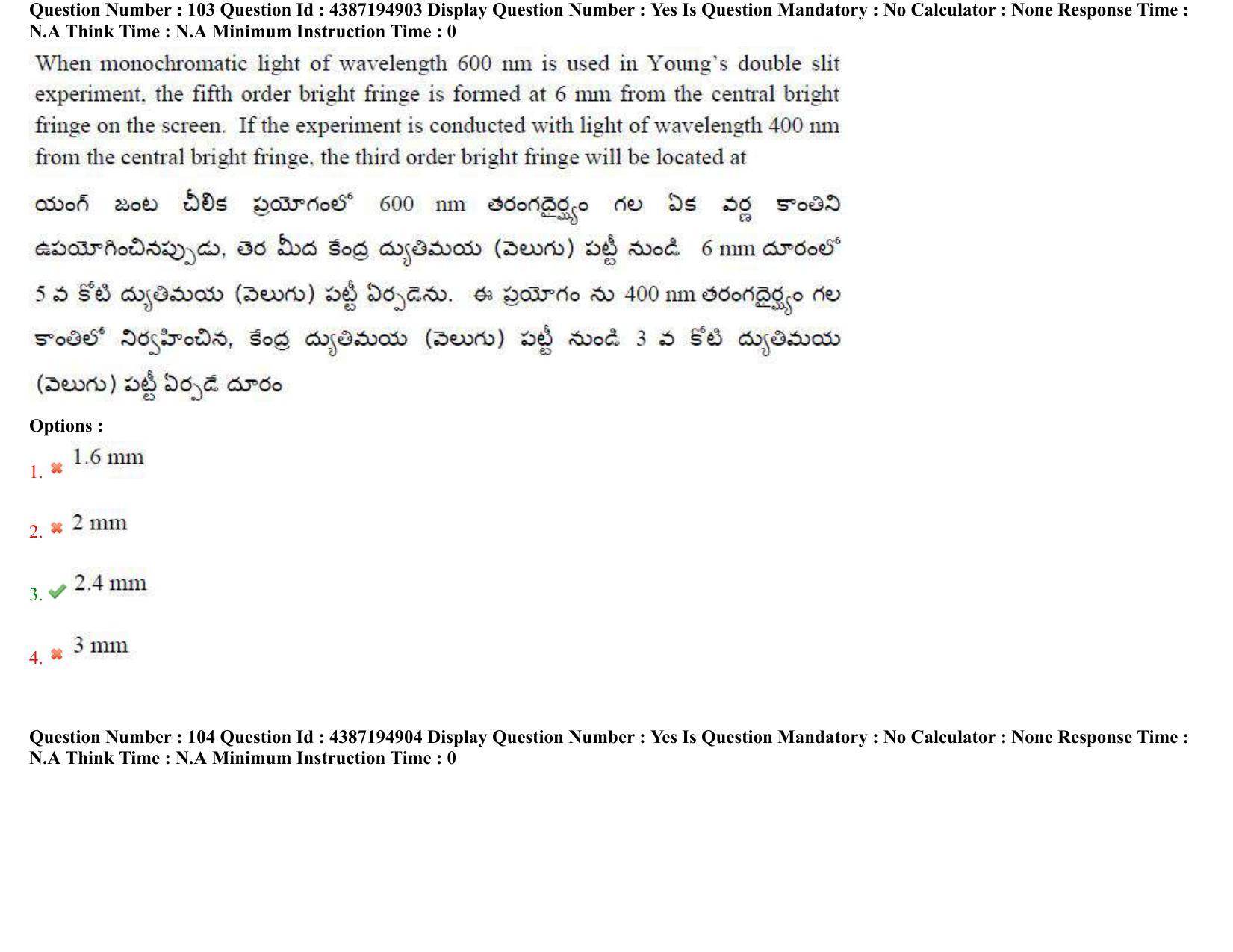 AP EAPCET 2022 - July 4, 2022 Shift 2 - Master Engineering Question Paper With Preliminary Keys - Page 68