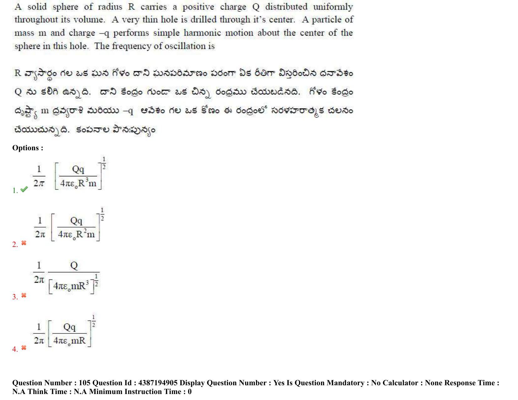 AP EAPCET 2022 - July 4, 2022 Shift 2 - Master Engineering Question Paper With Preliminary Keys - Page 69