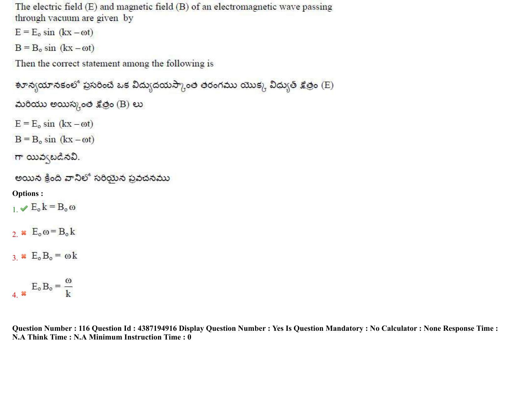 AP EAPCET 2022 - July 4, 2022 Shift 2 - Master Engineering Question Paper With Preliminary Keys - Page 78